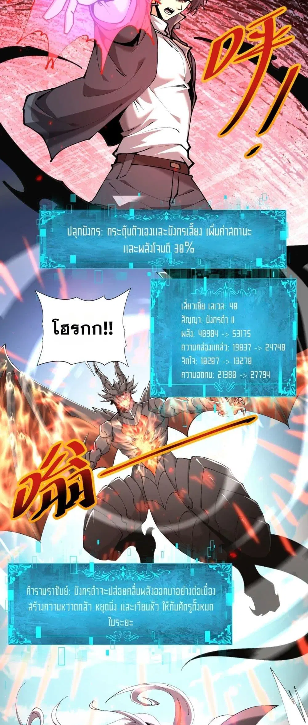 หน้า 25