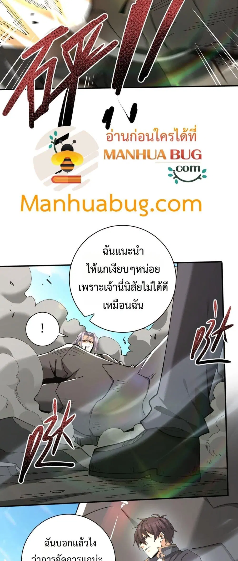 หน้า 34
