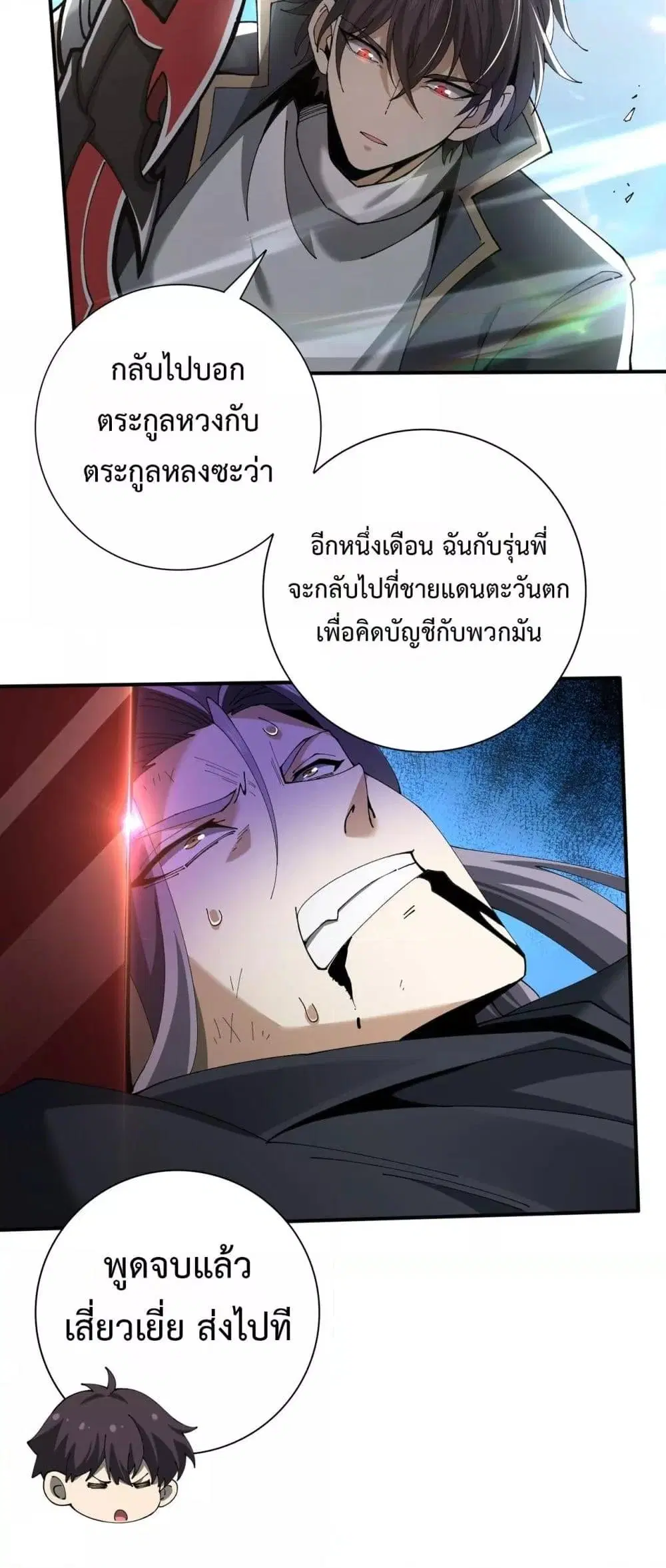 หน้า 37