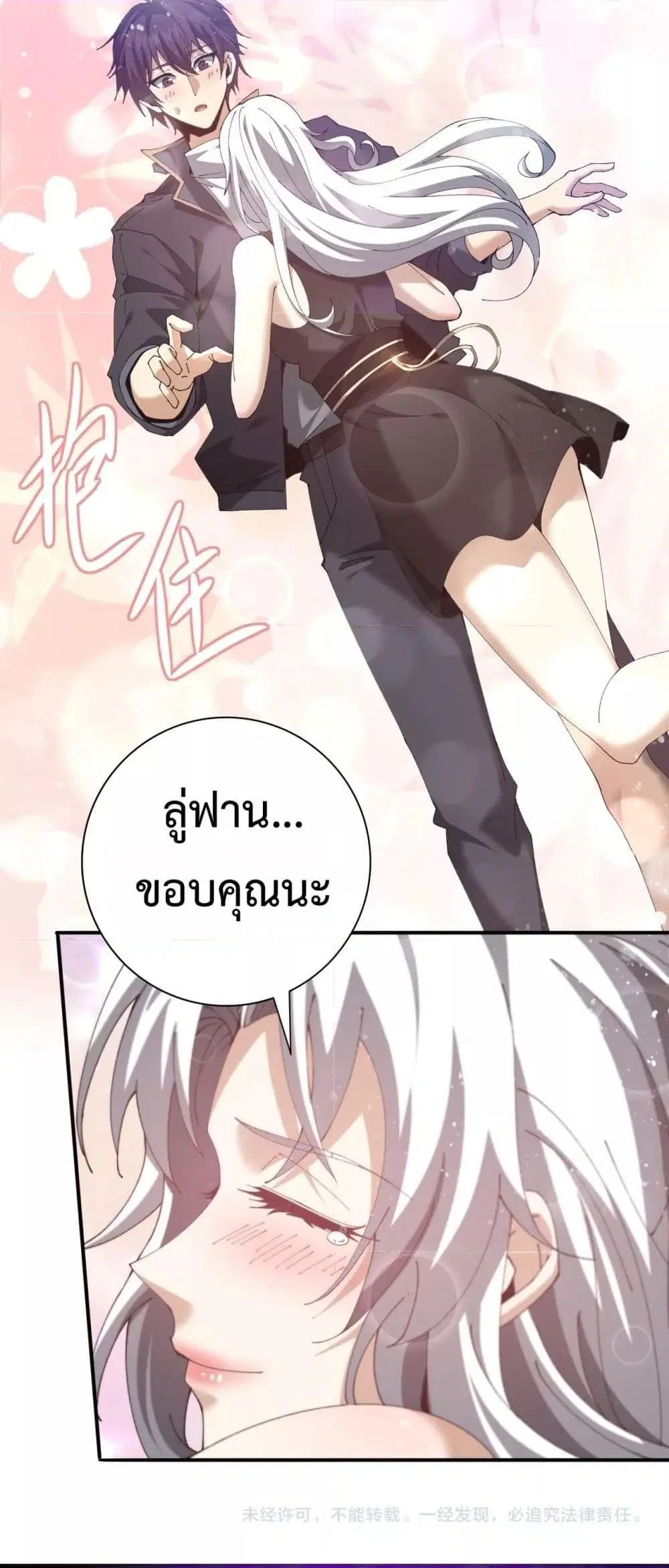 หน้า 41