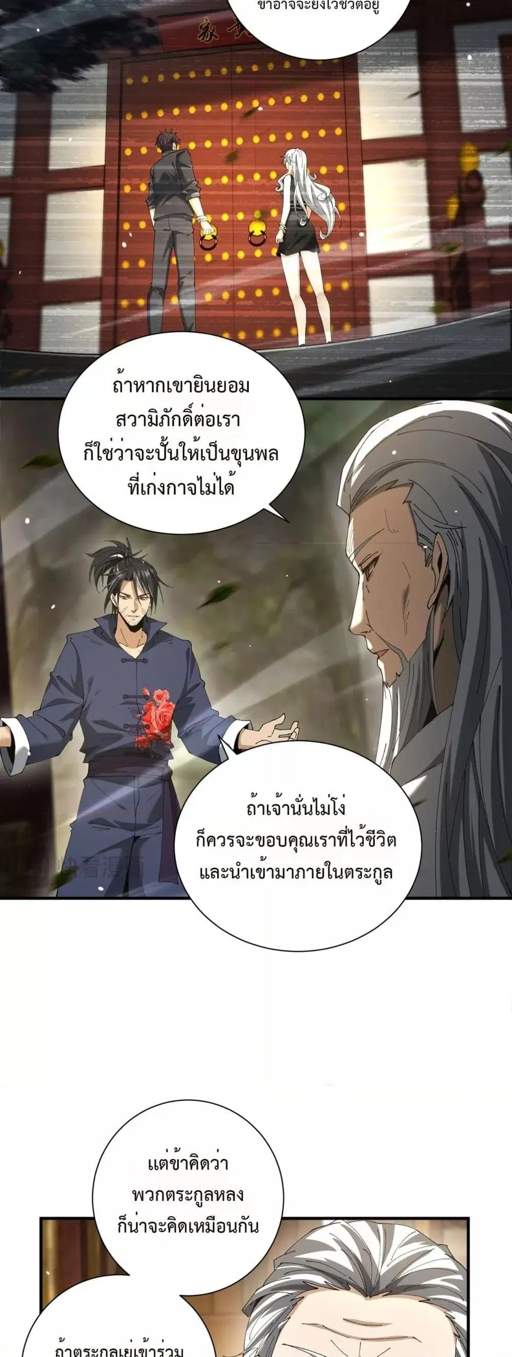 หน้า 16