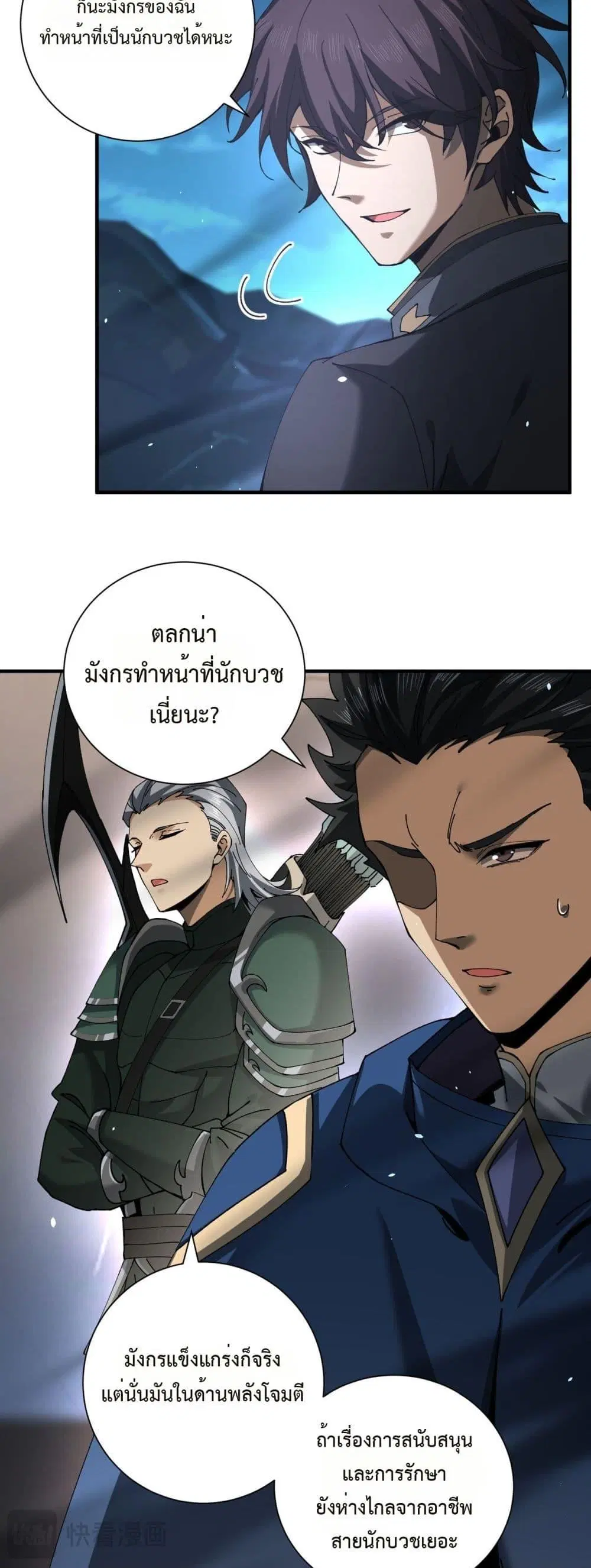 หน้า 21