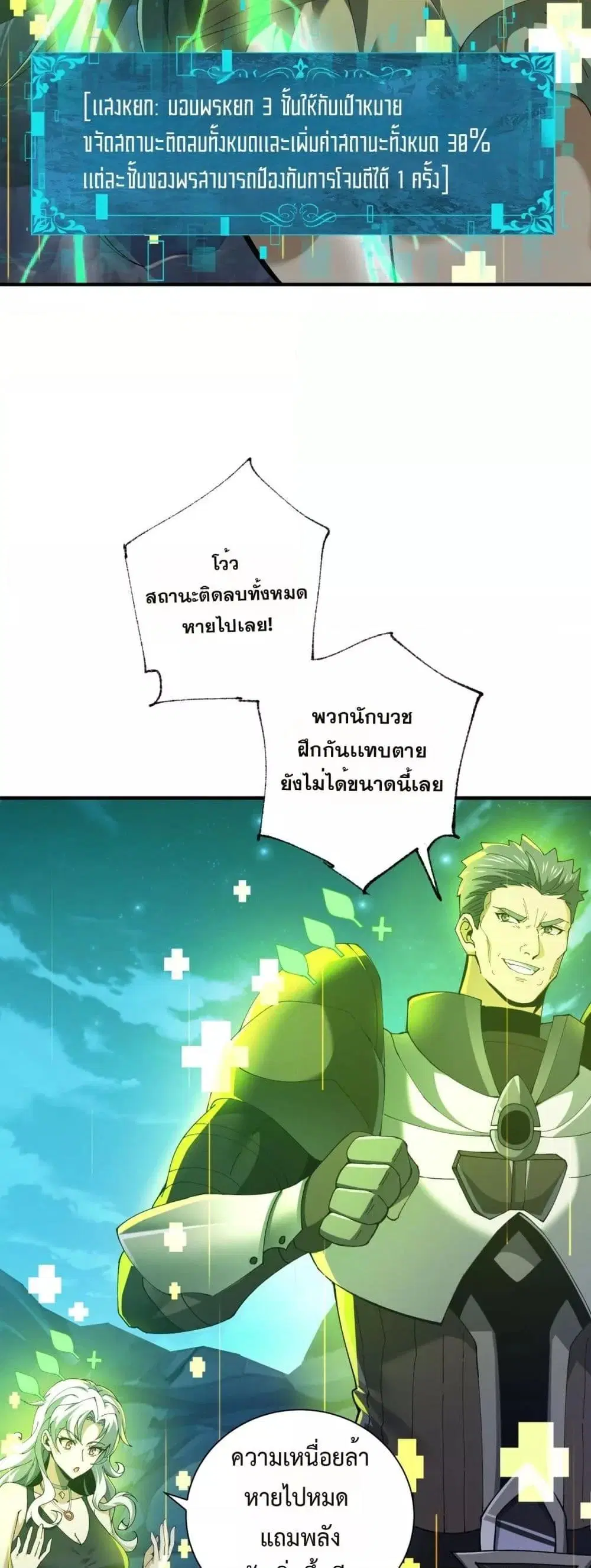 หน้า 27