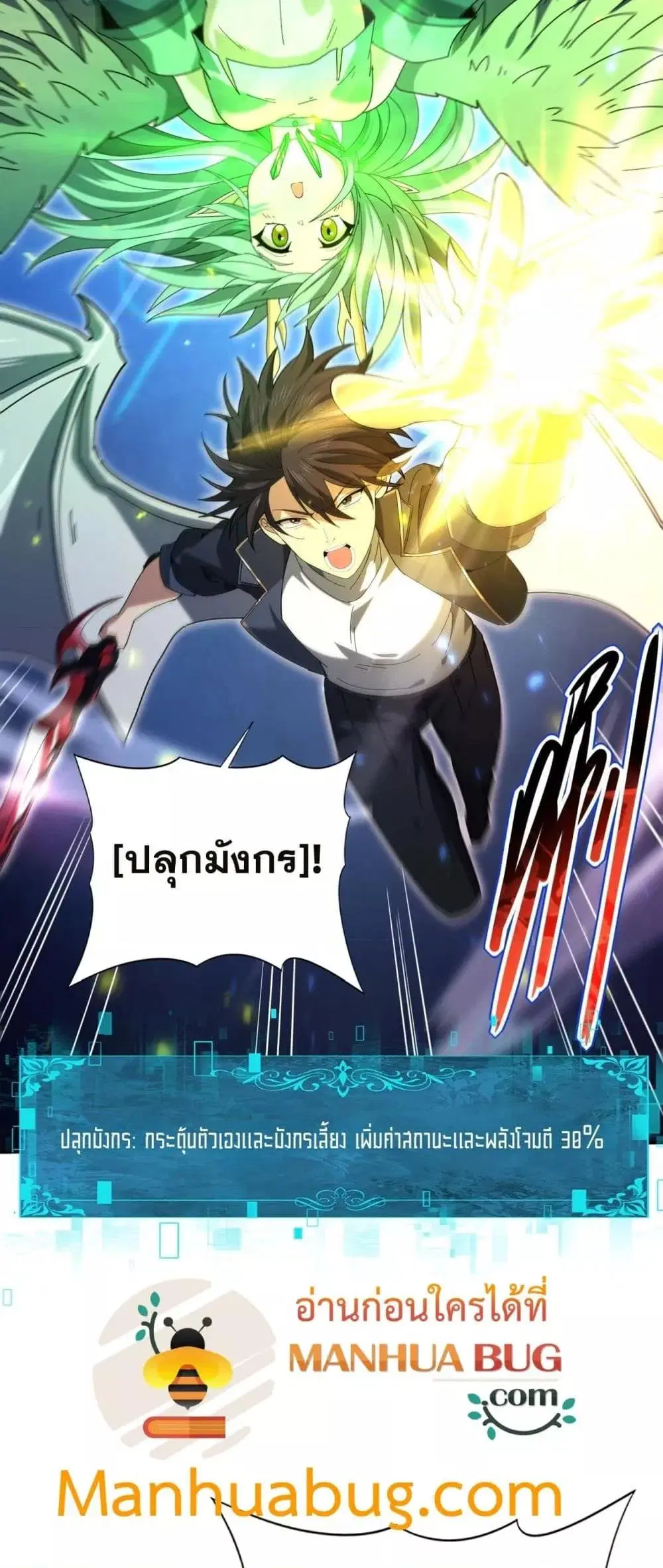 หน้า 24