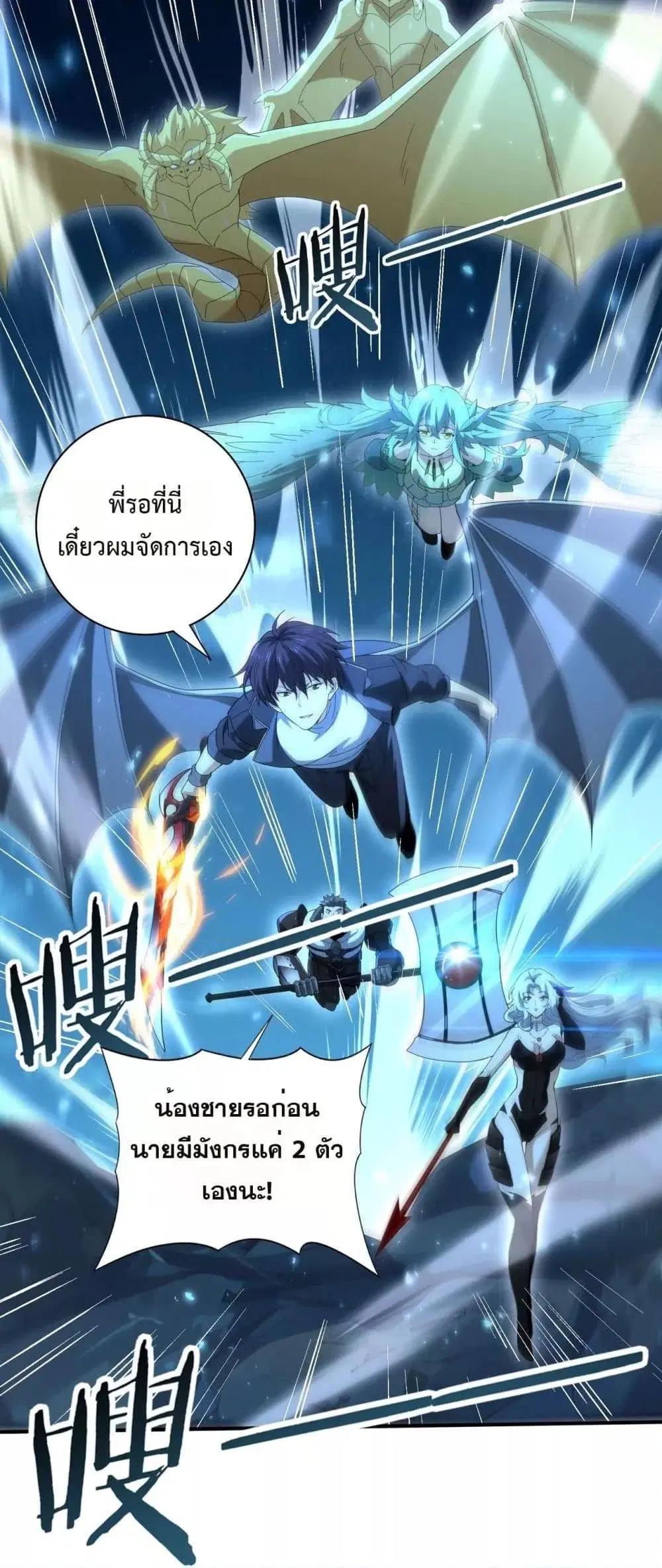 หน้า 26