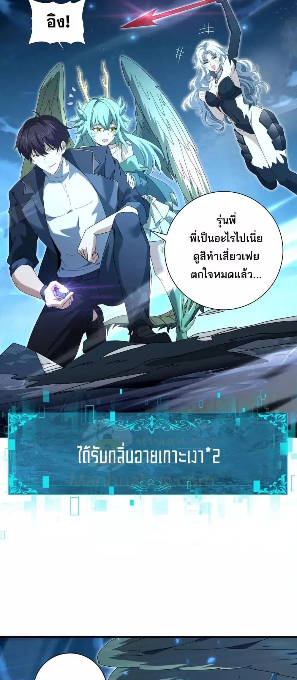 หน้า 4