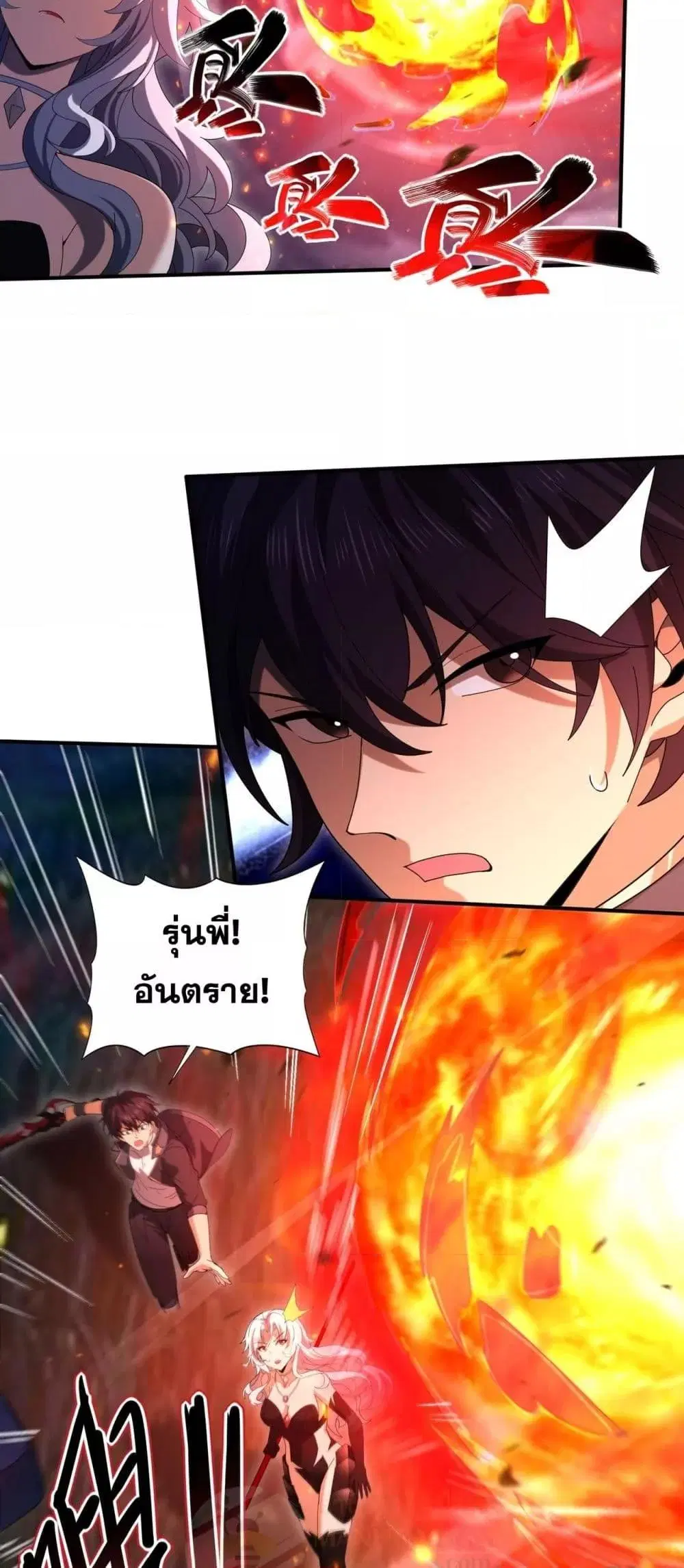 หน้า 22