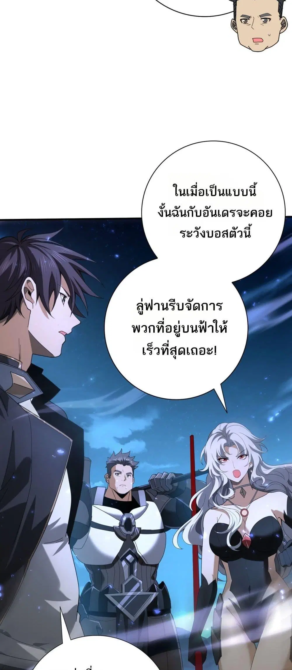 หน้า 36