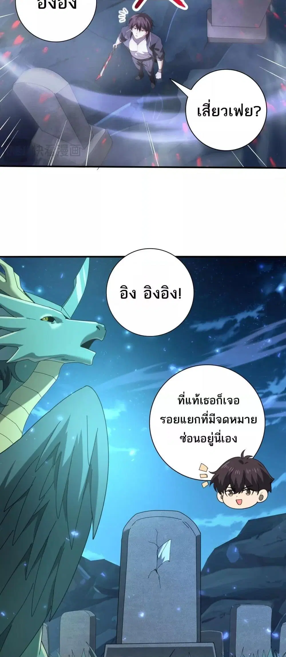 หน้า 38