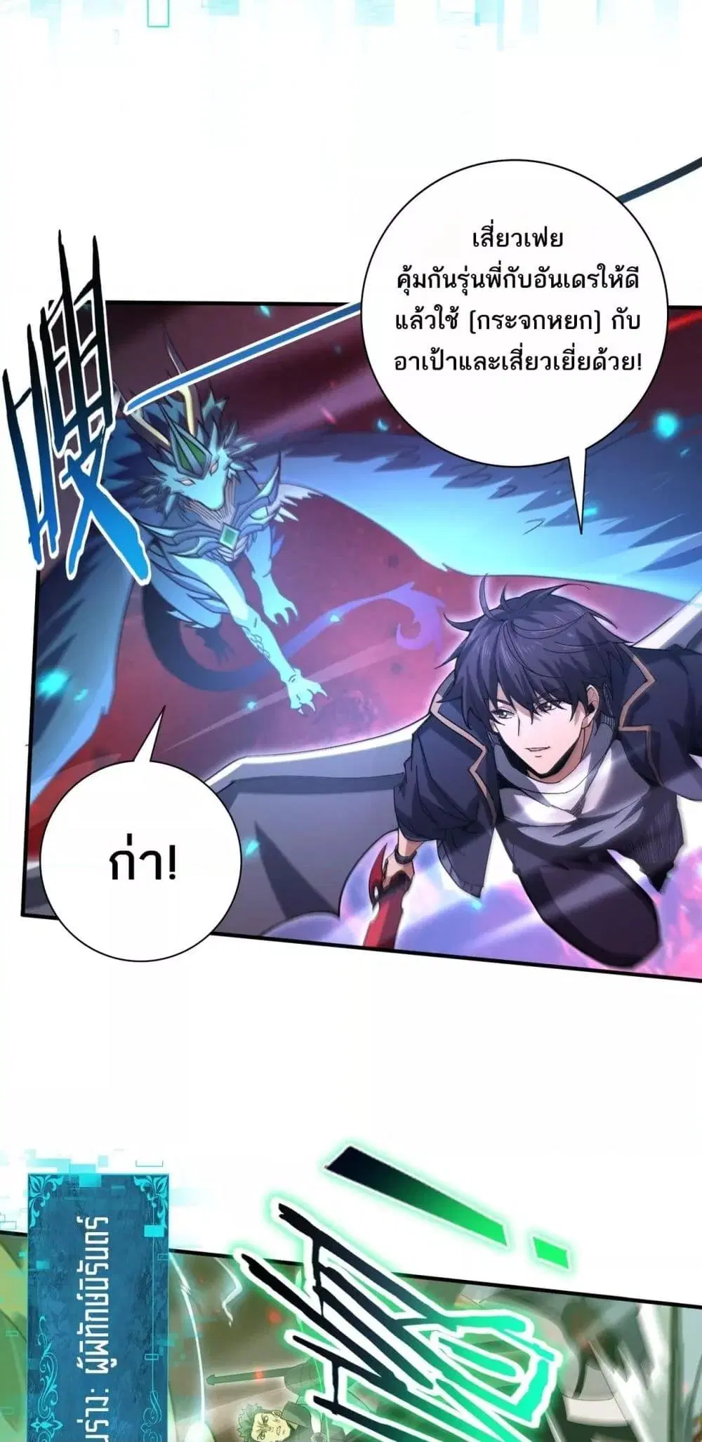 หน้า 41