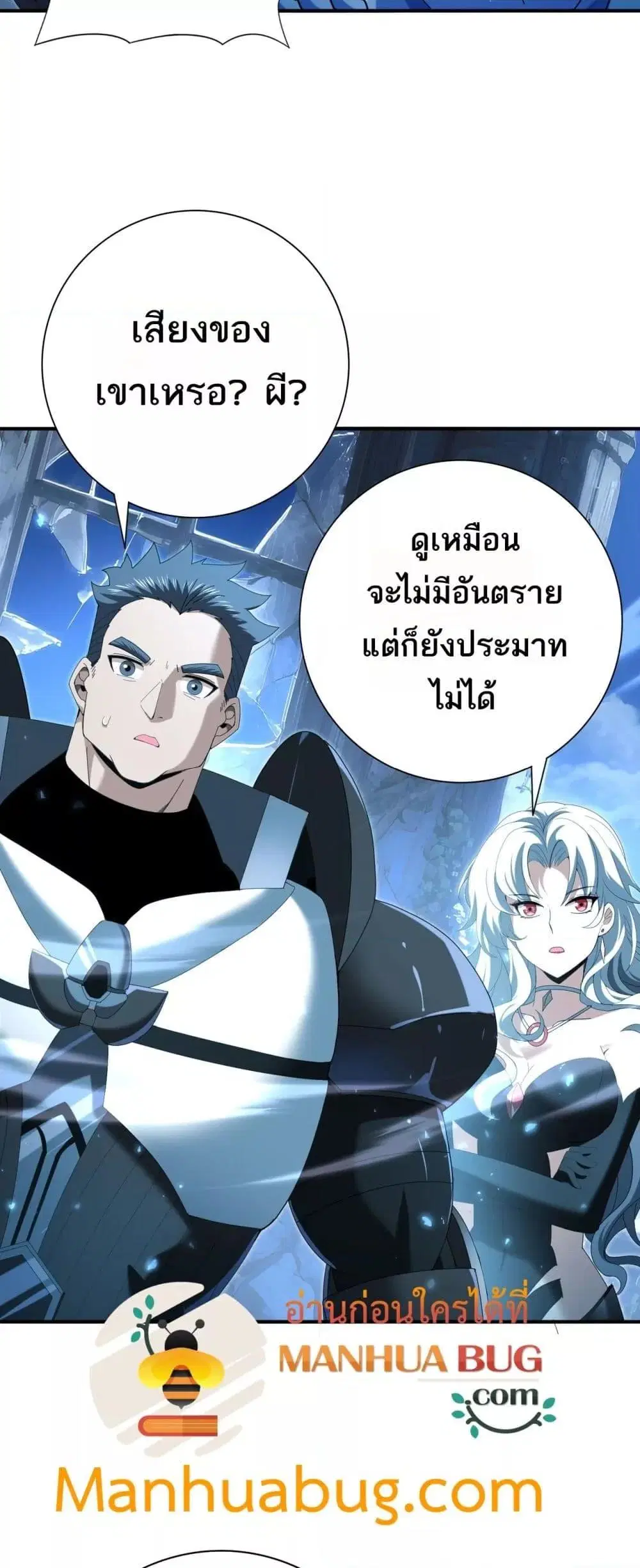 หน้า 31