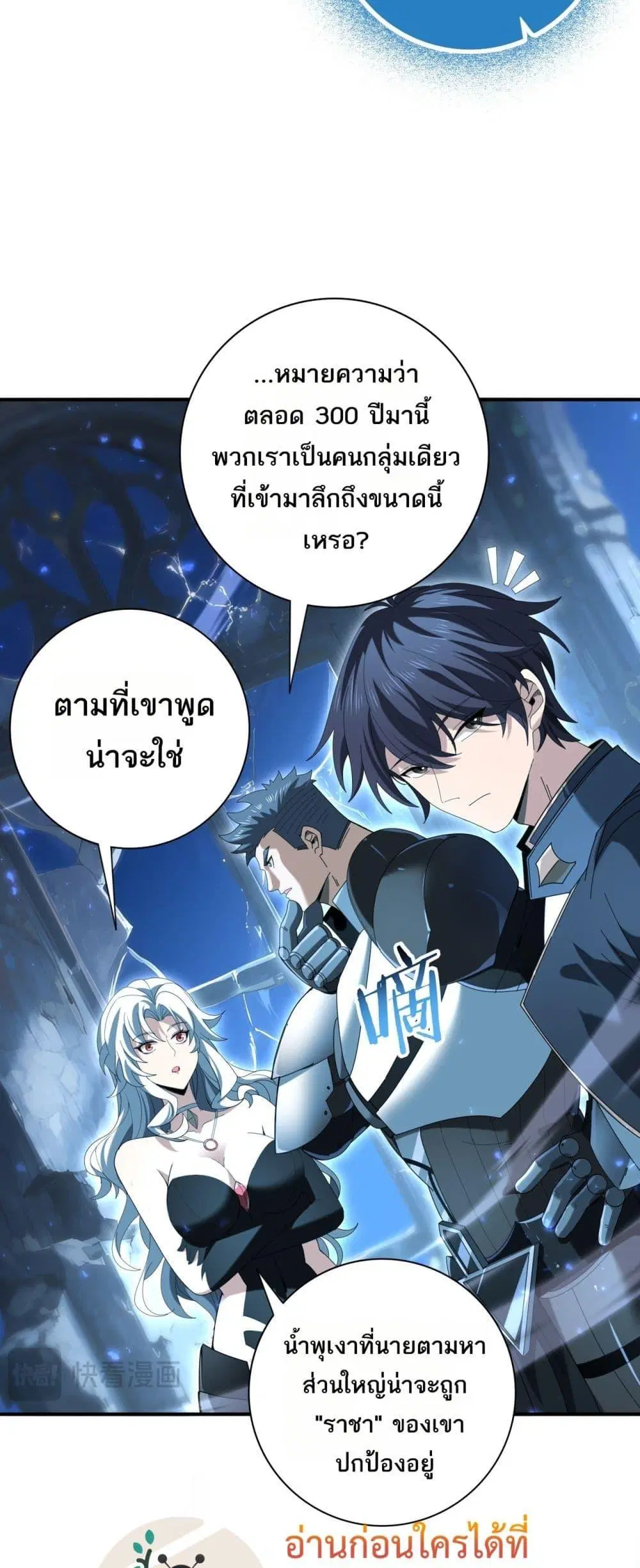 หน้า 36