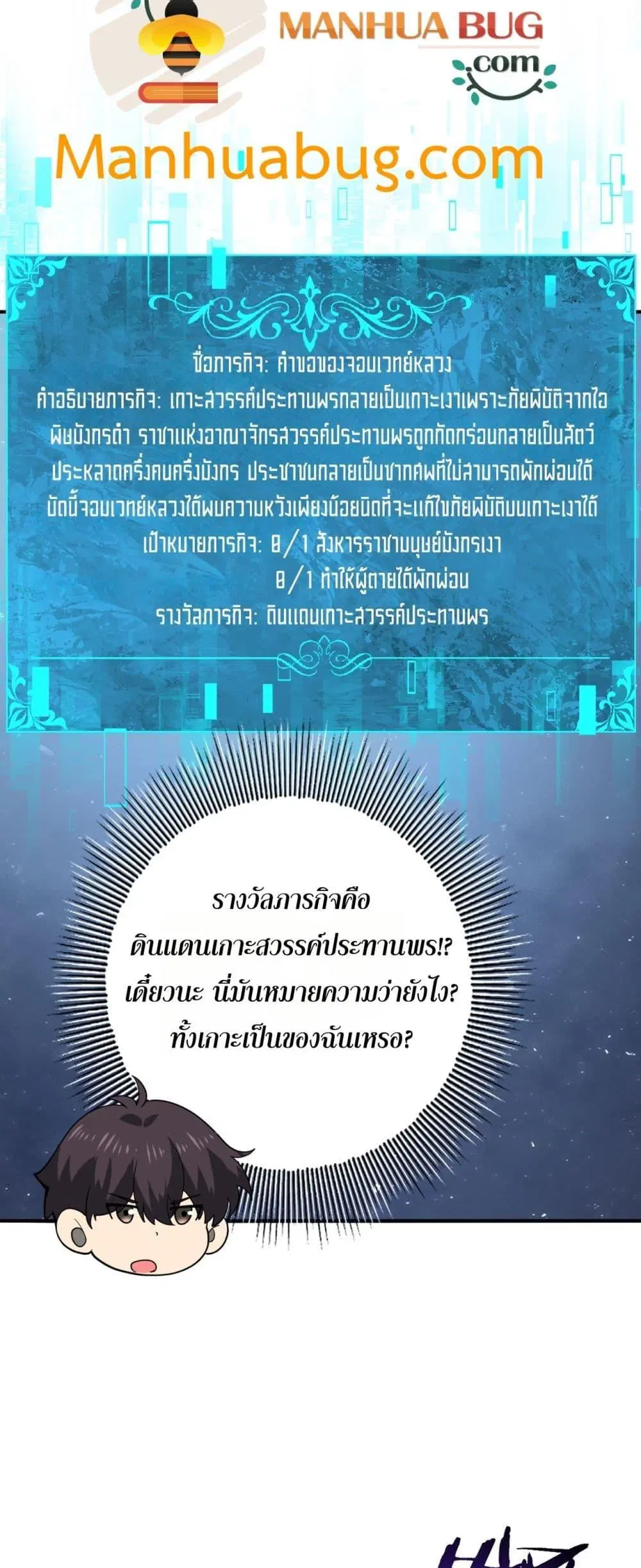 หน้า 37