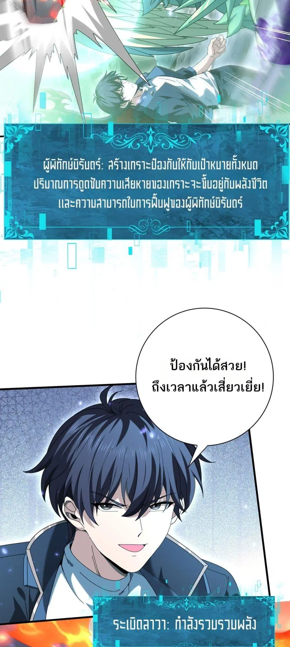 หน้า 9
