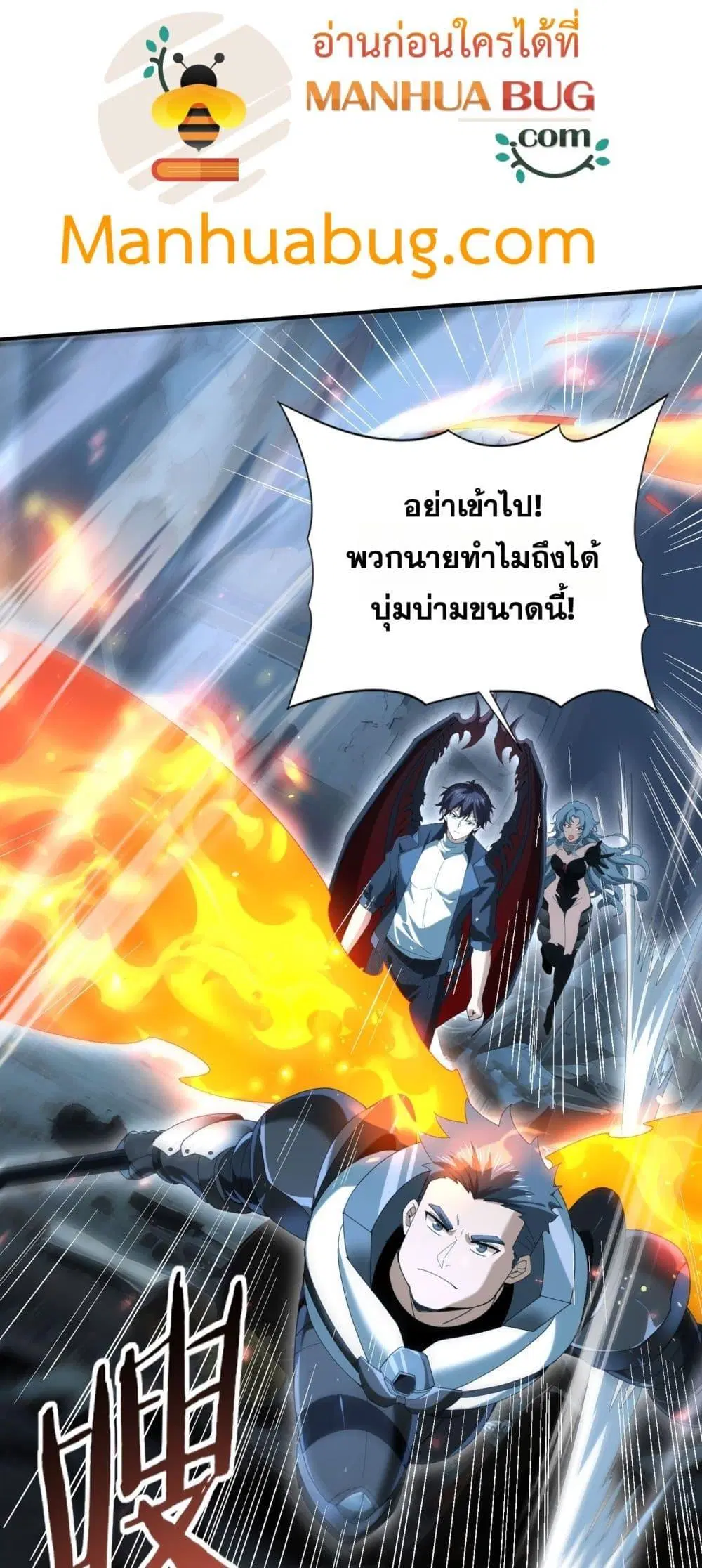 หน้า 25