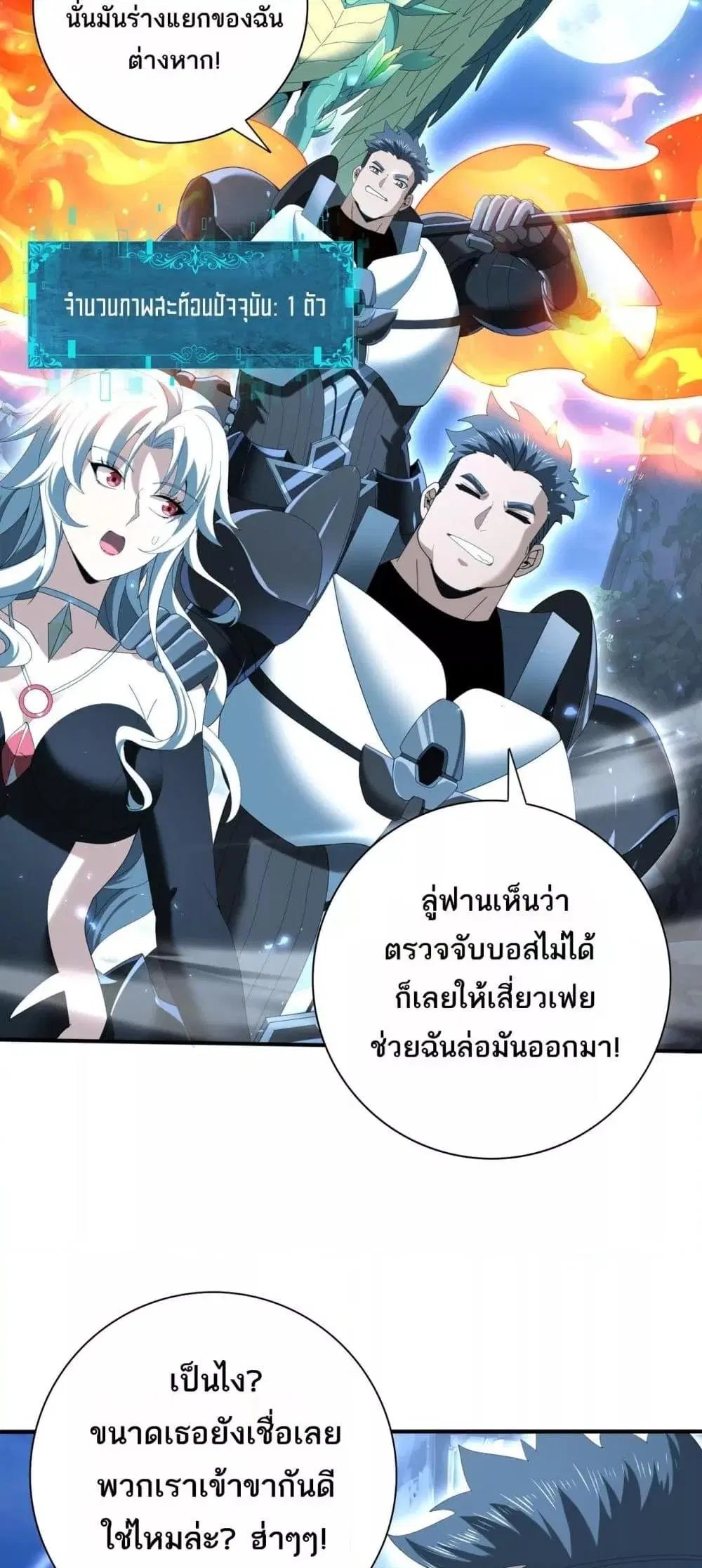 หน้า 31