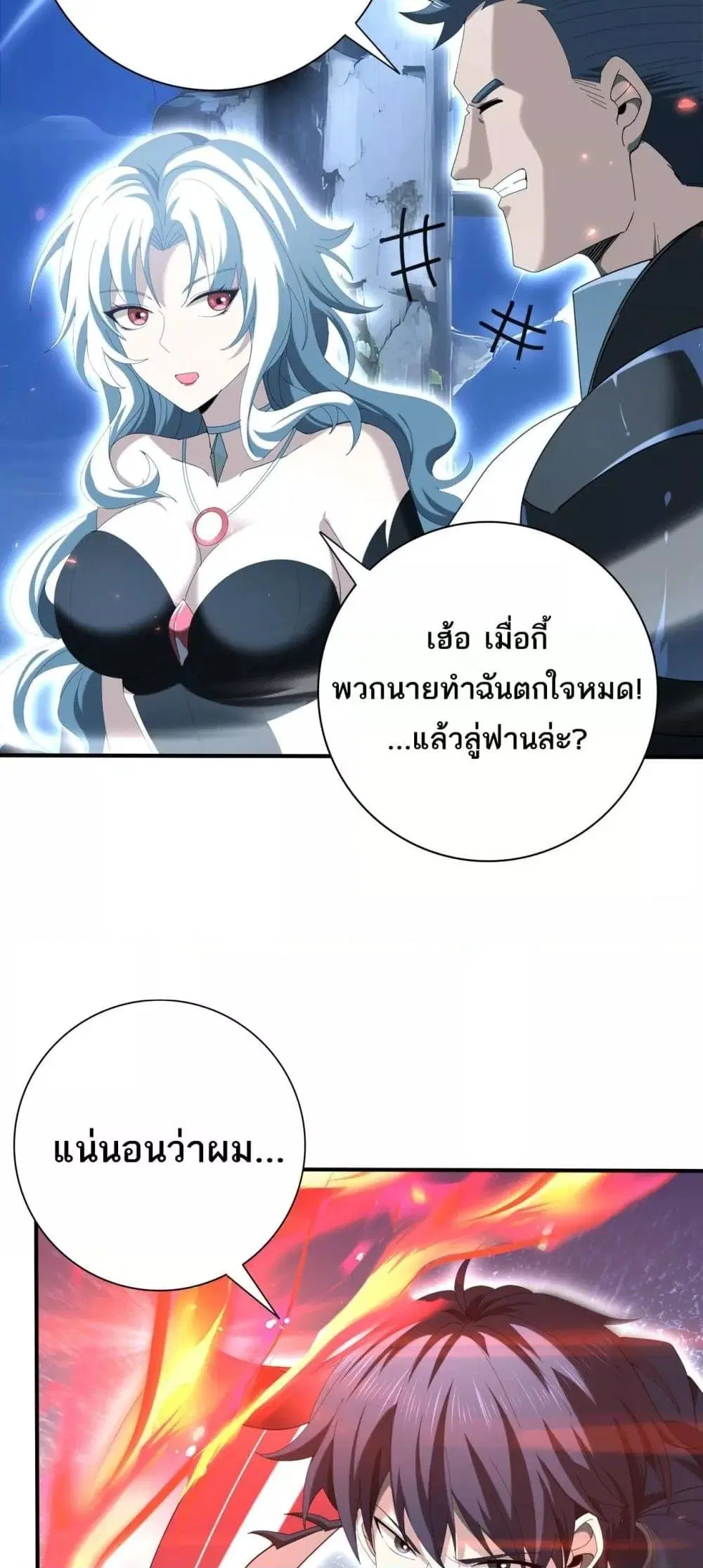หน้า 32