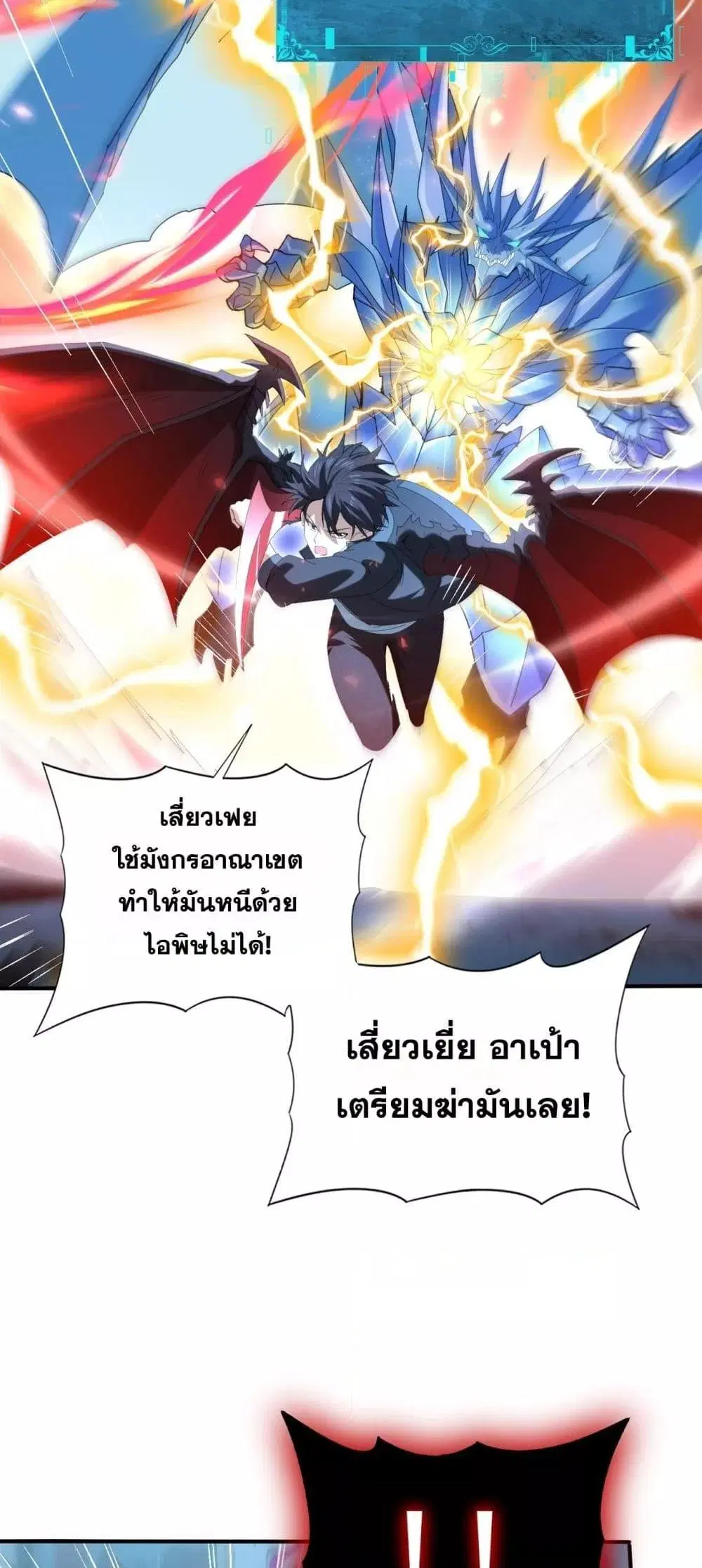 หน้า 34