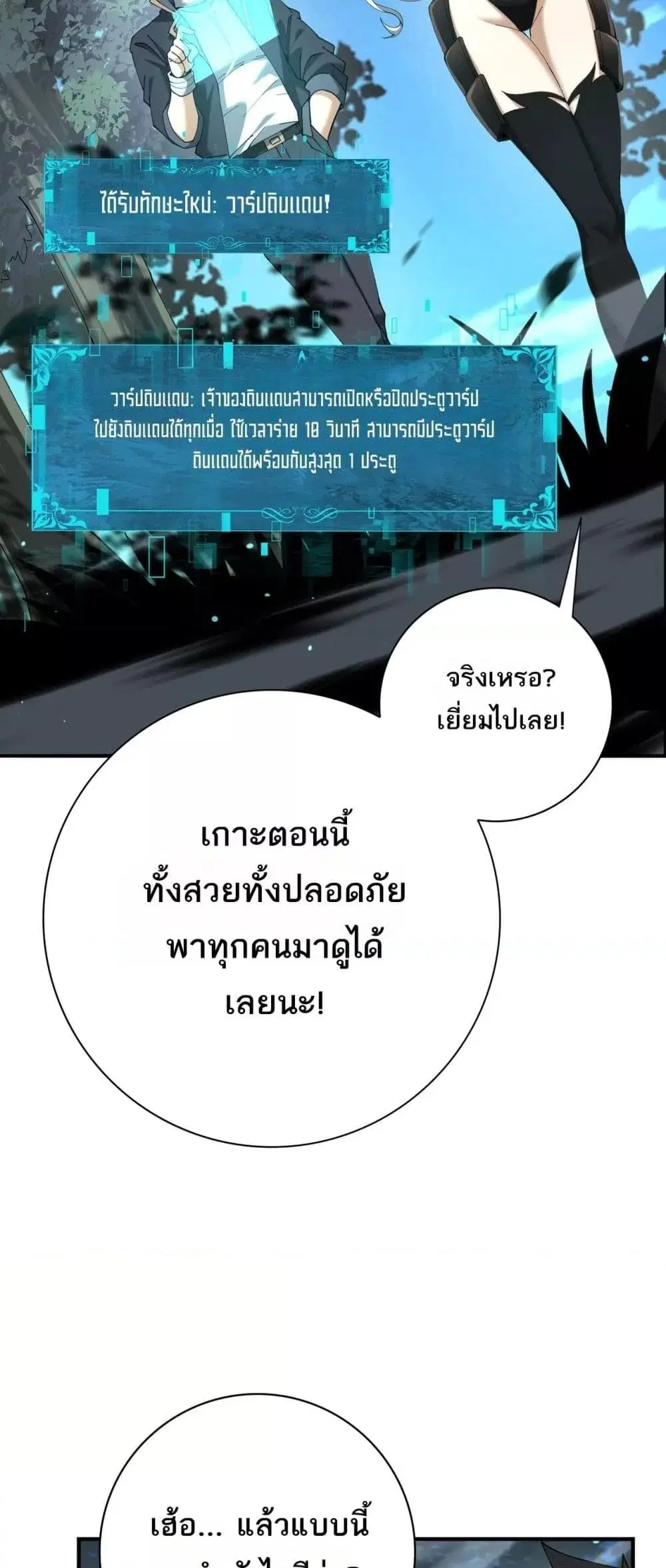 หน้า 18