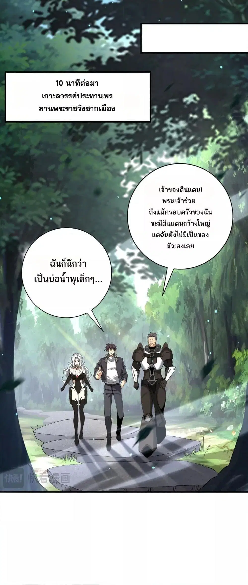 หน้า 22