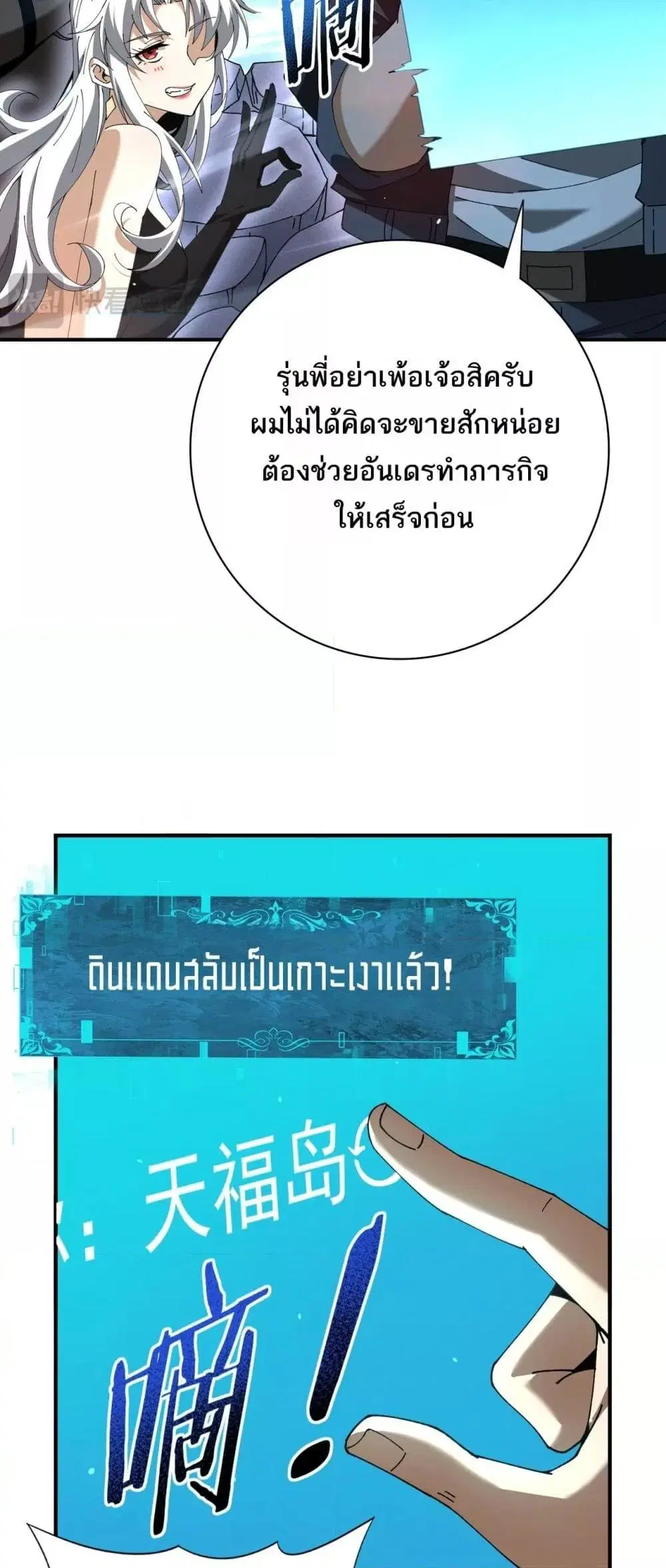 หน้า 30