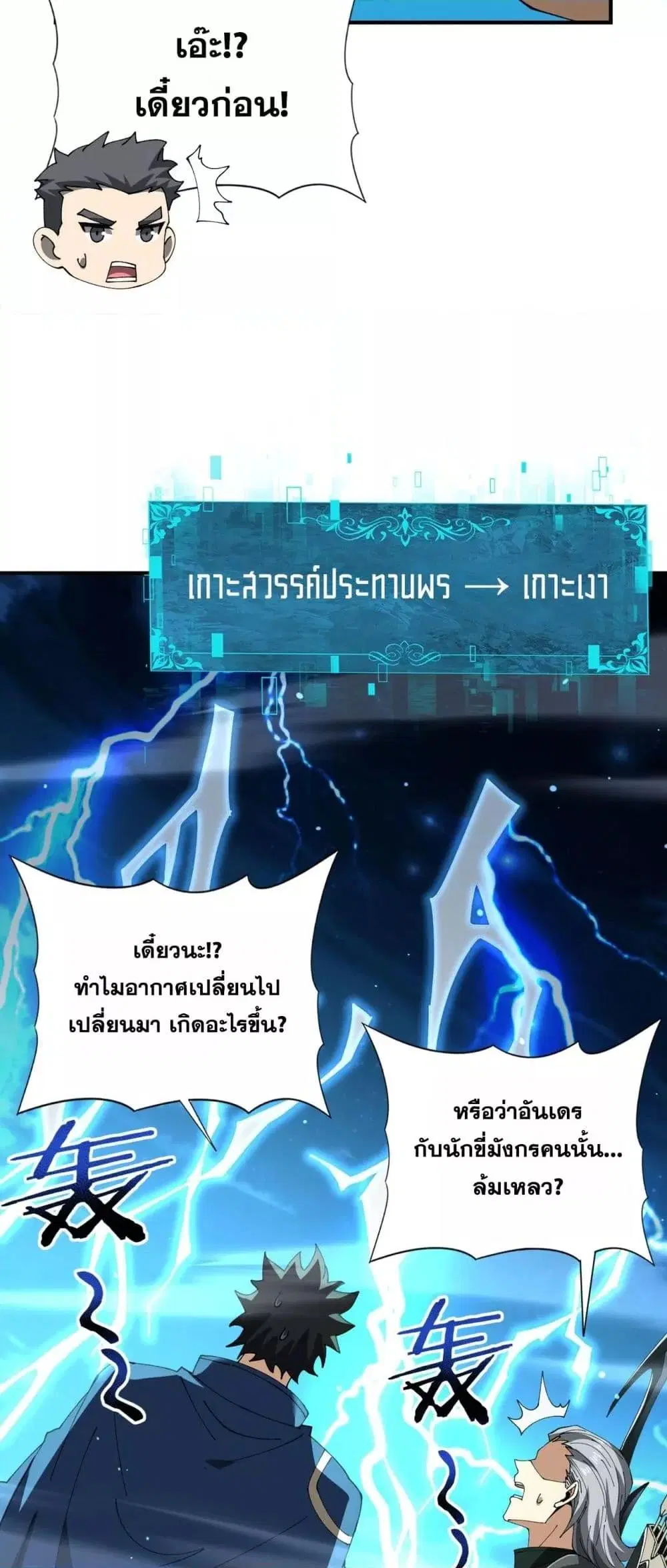 หน้า 31