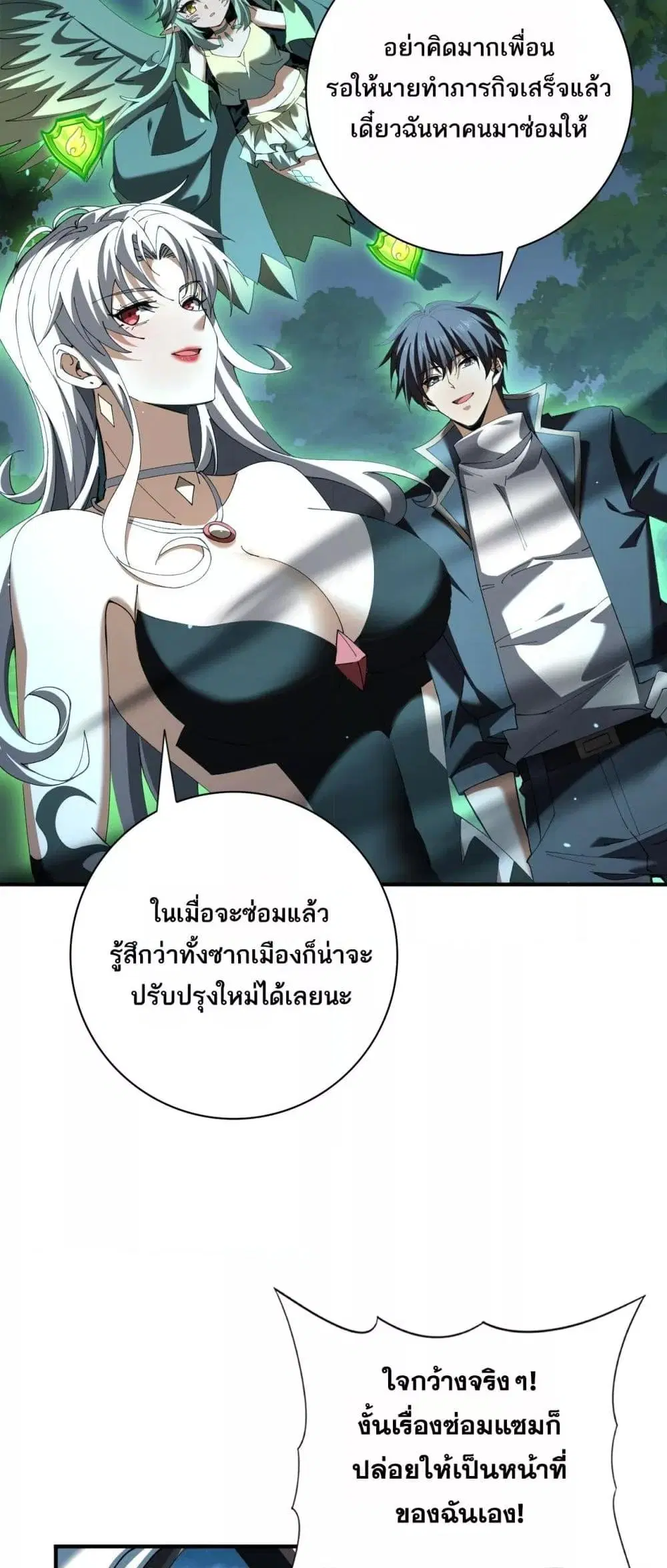 หน้า 35