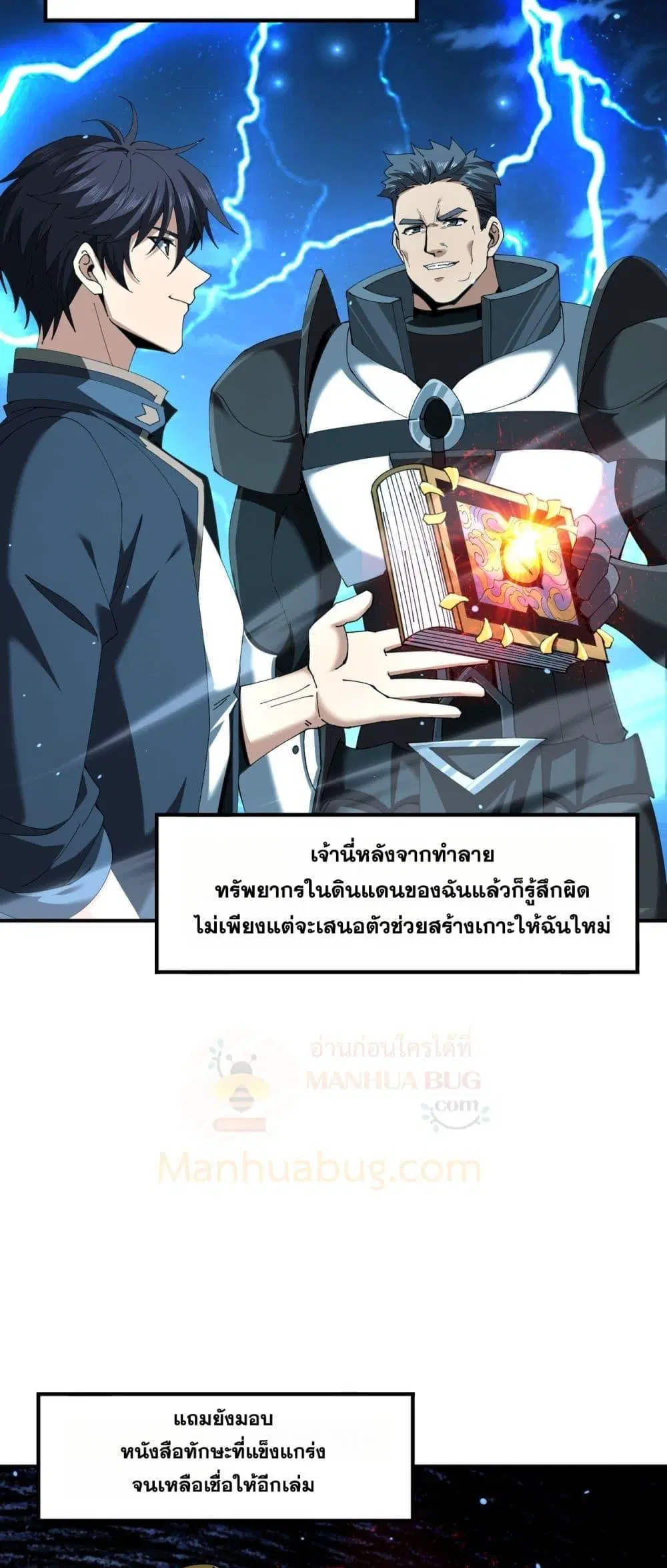 หน้า 39