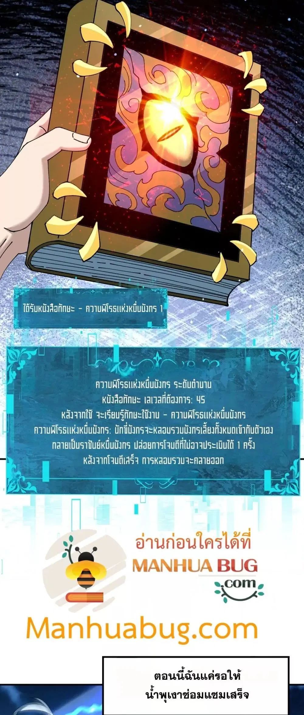 หน้า 40