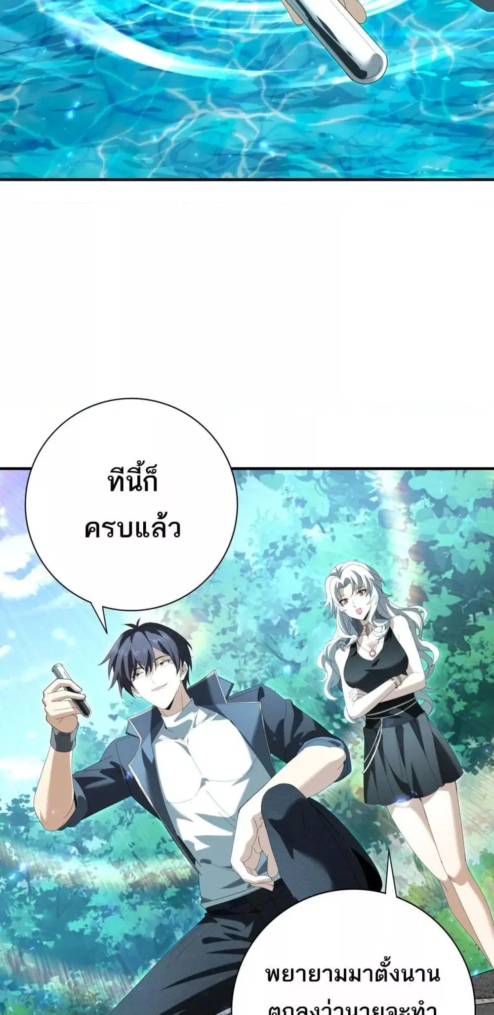 หน้า 23