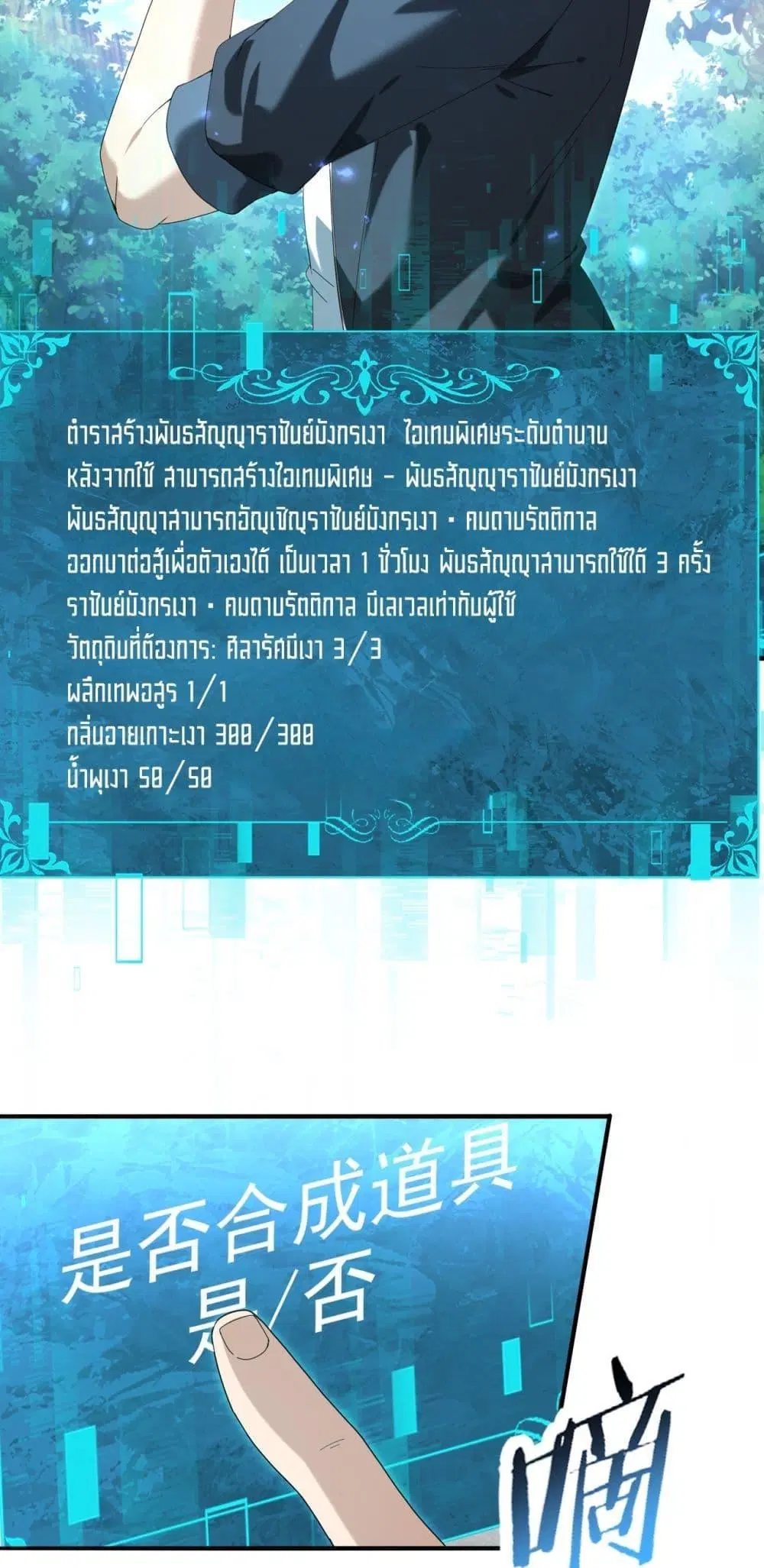 หน้า 25