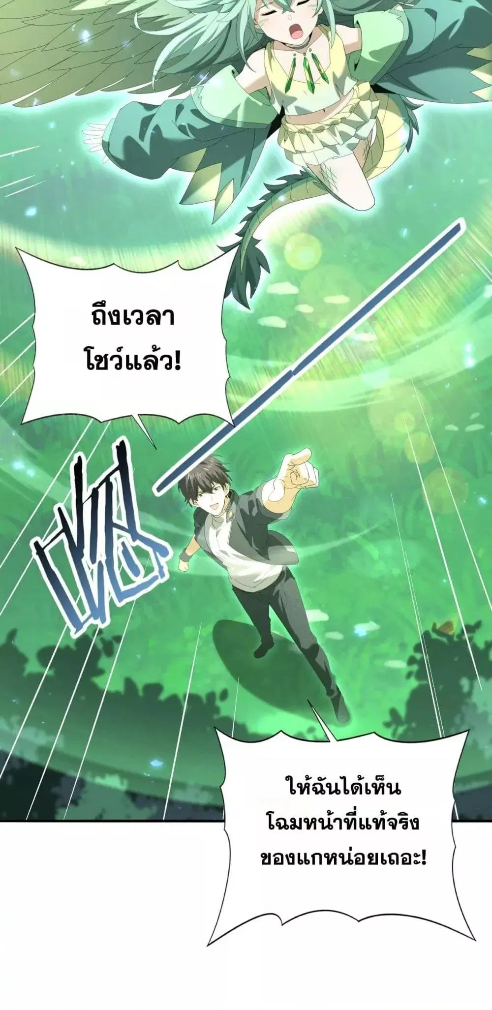 หน้า 32