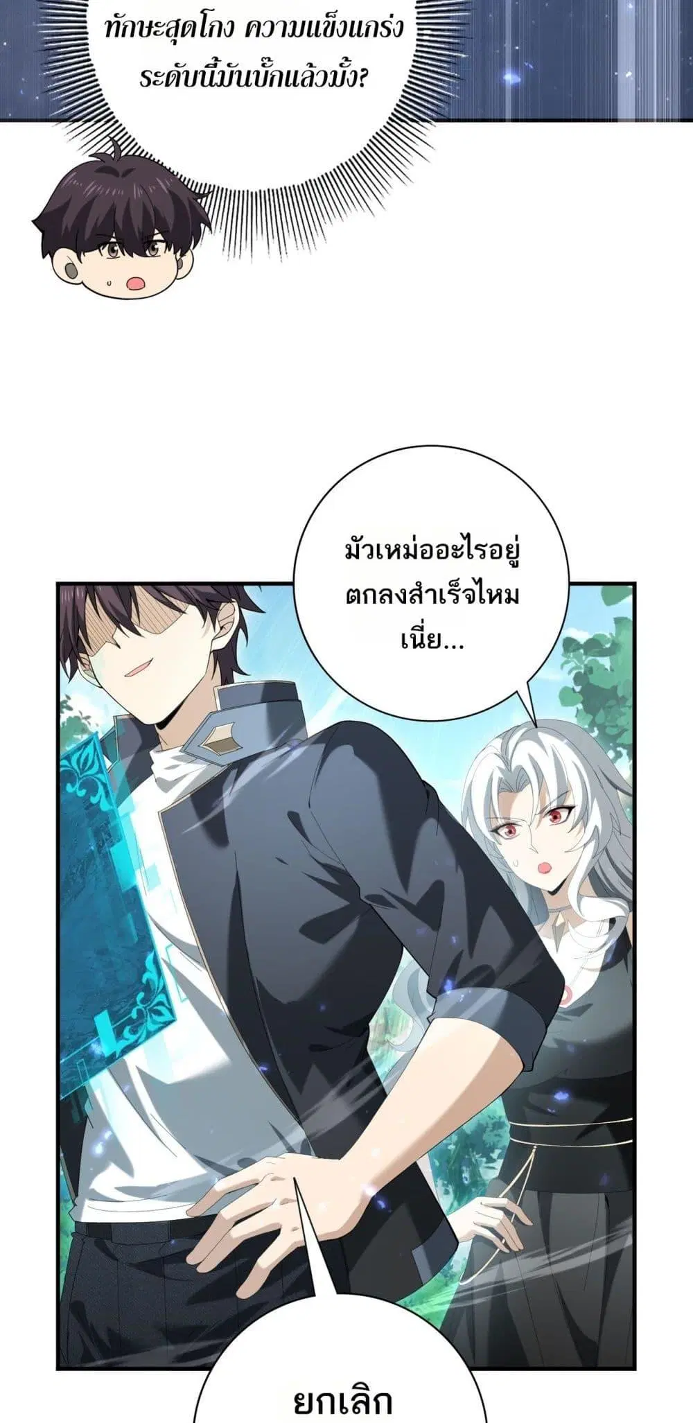หน้า 36