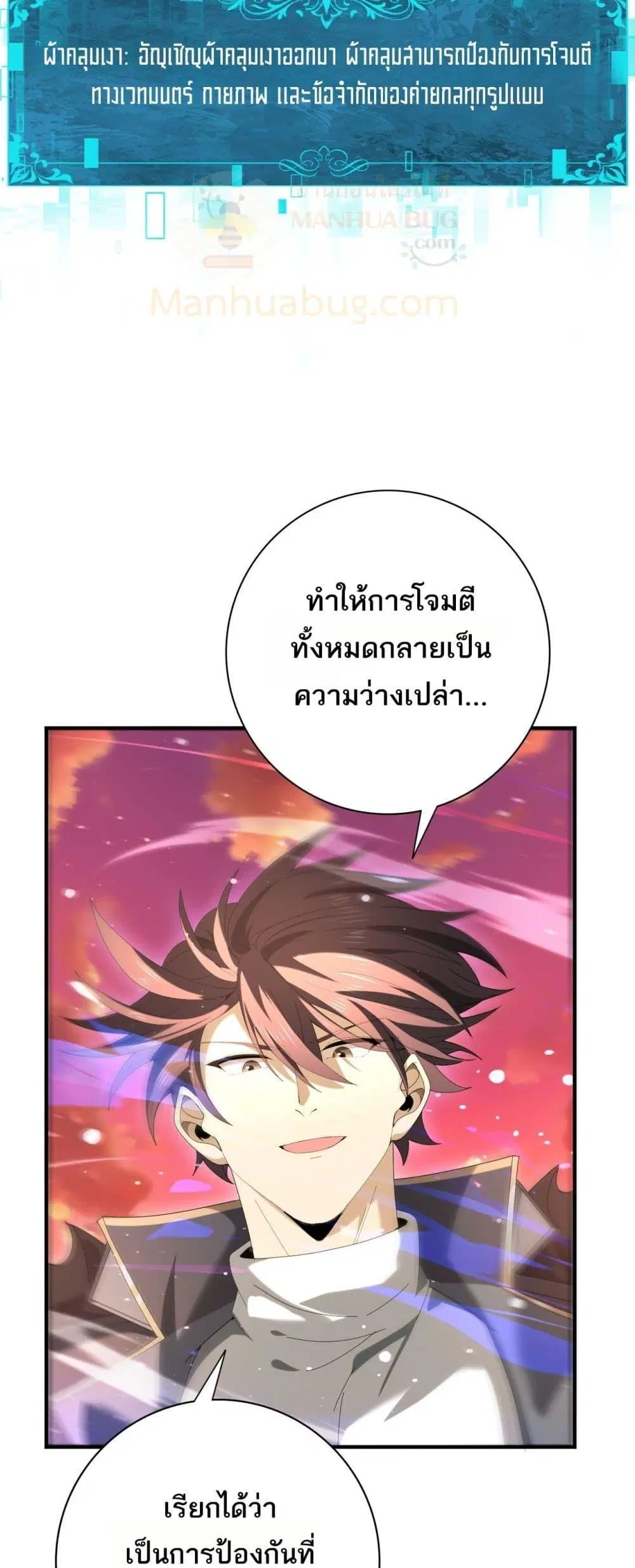 หน้า 29
