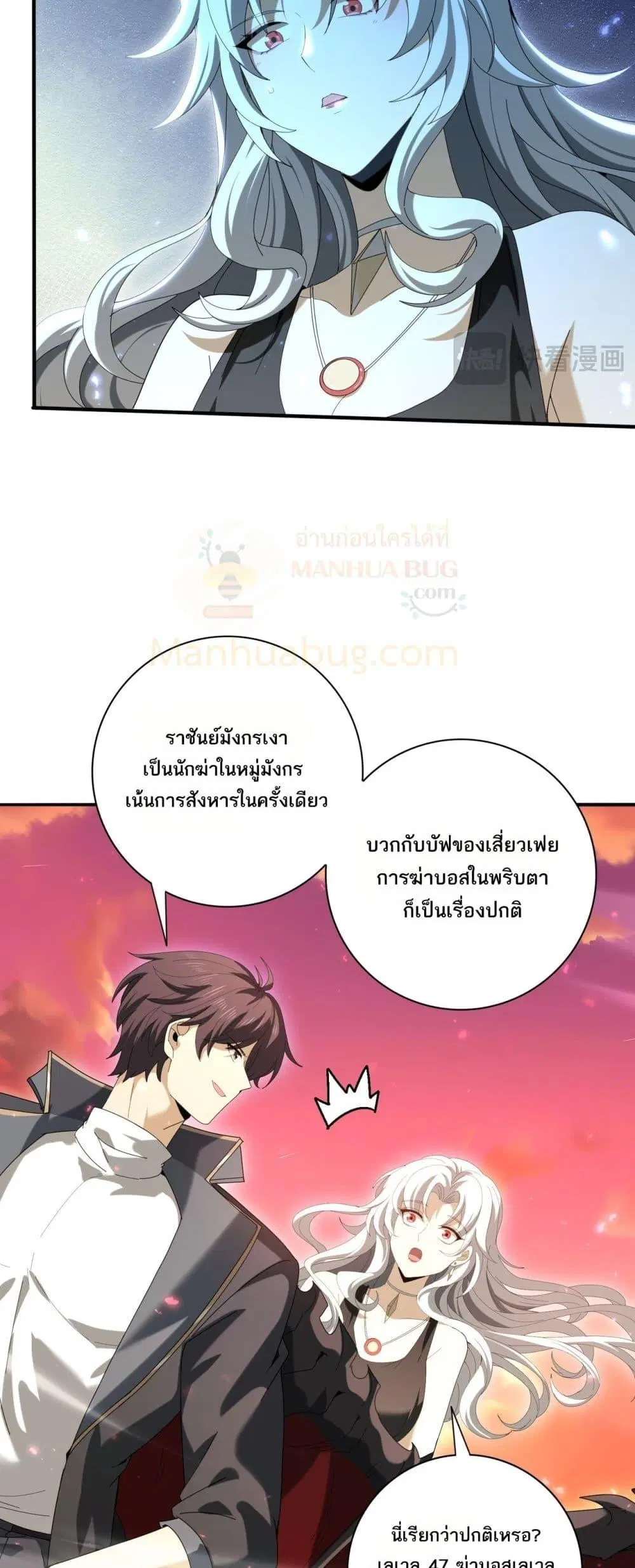 หน้า 35