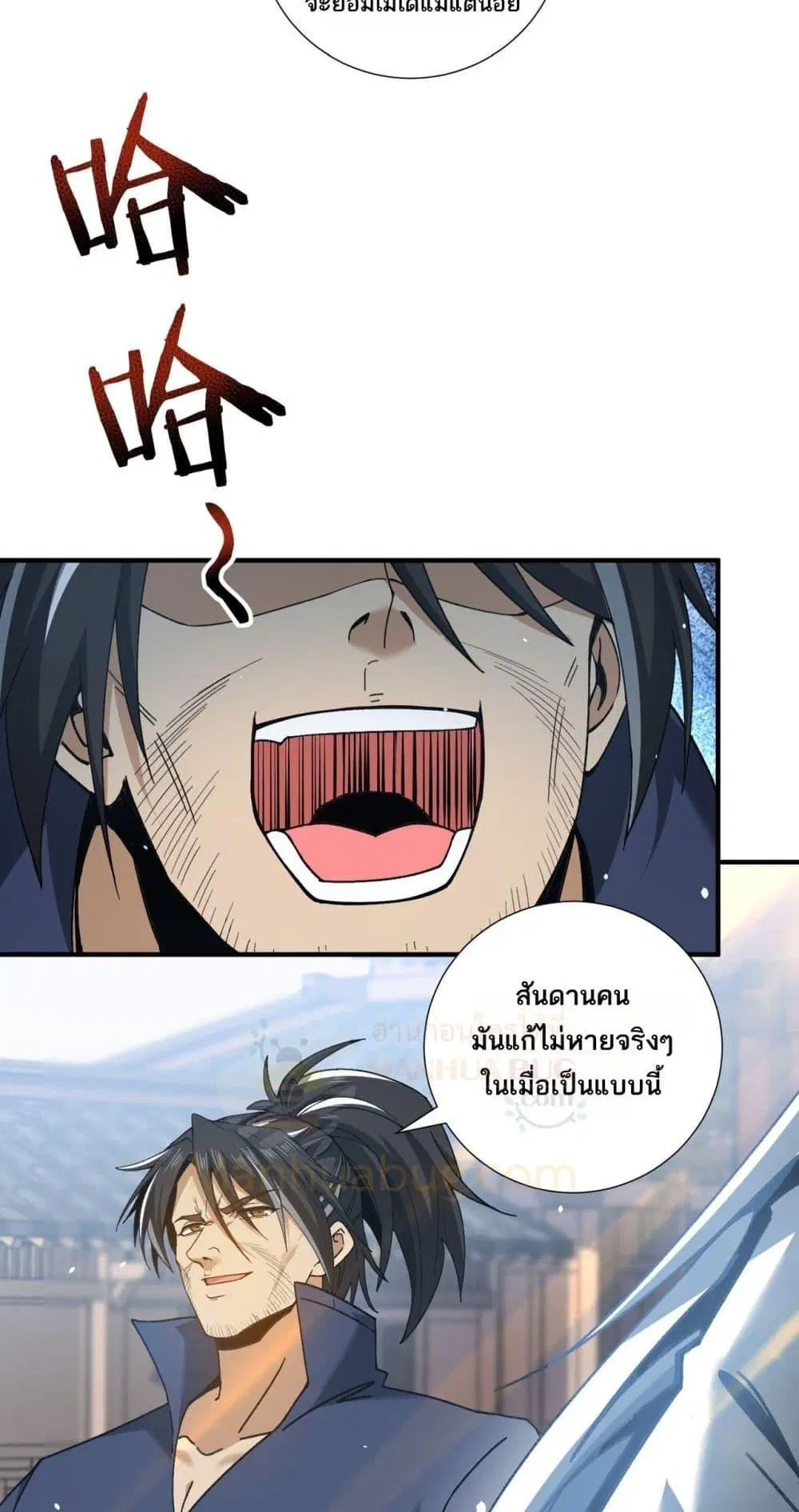 หน้า 27