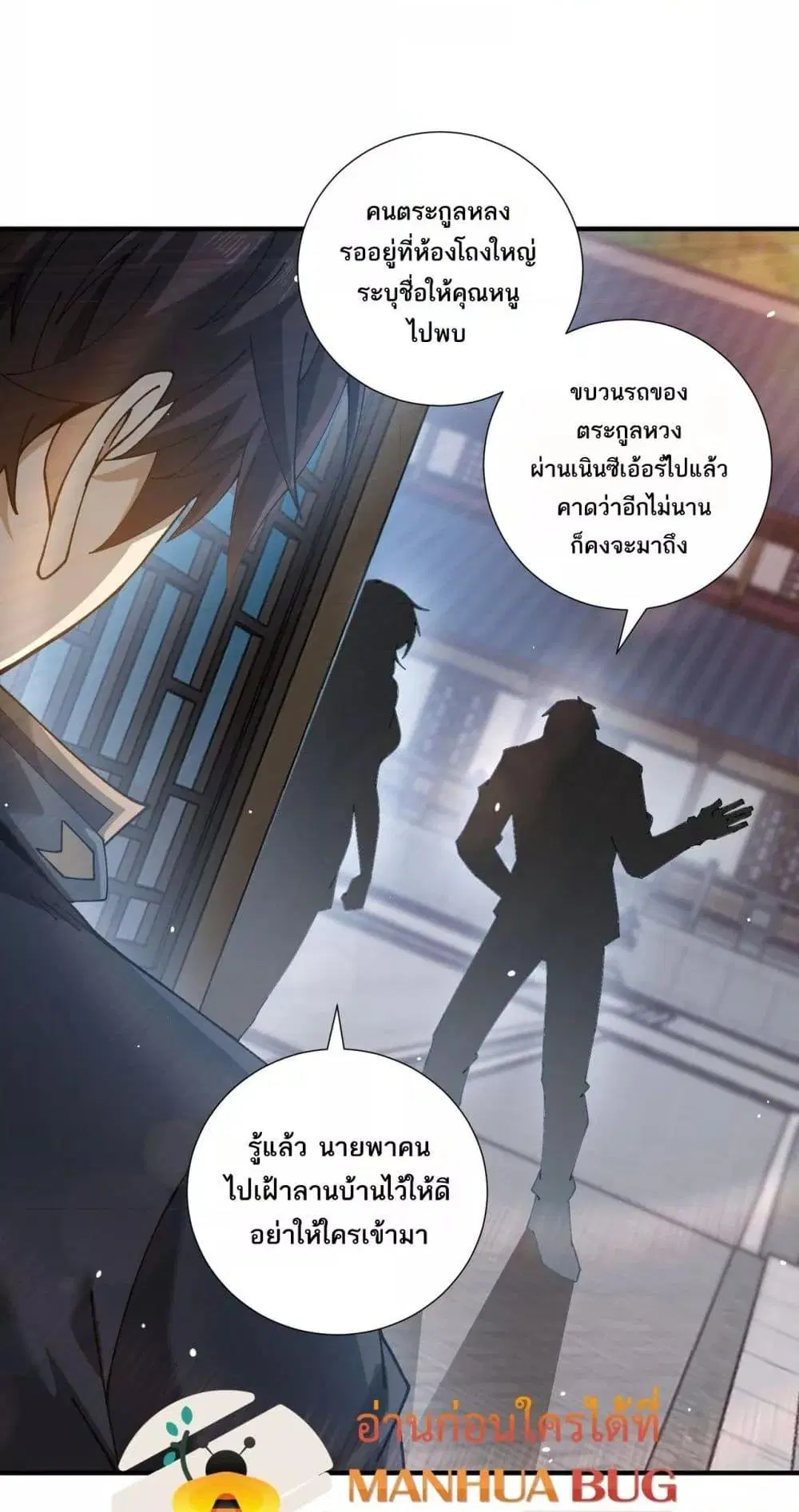 หน้า 37