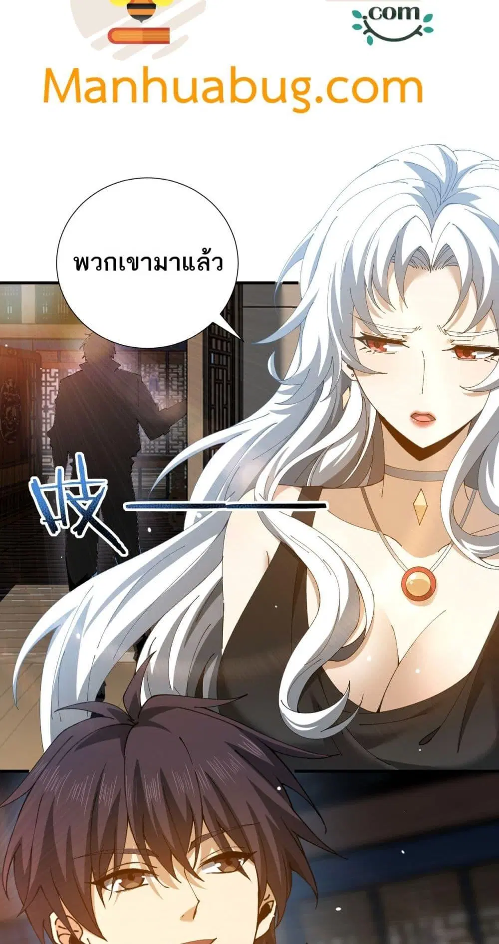 หน้า 38