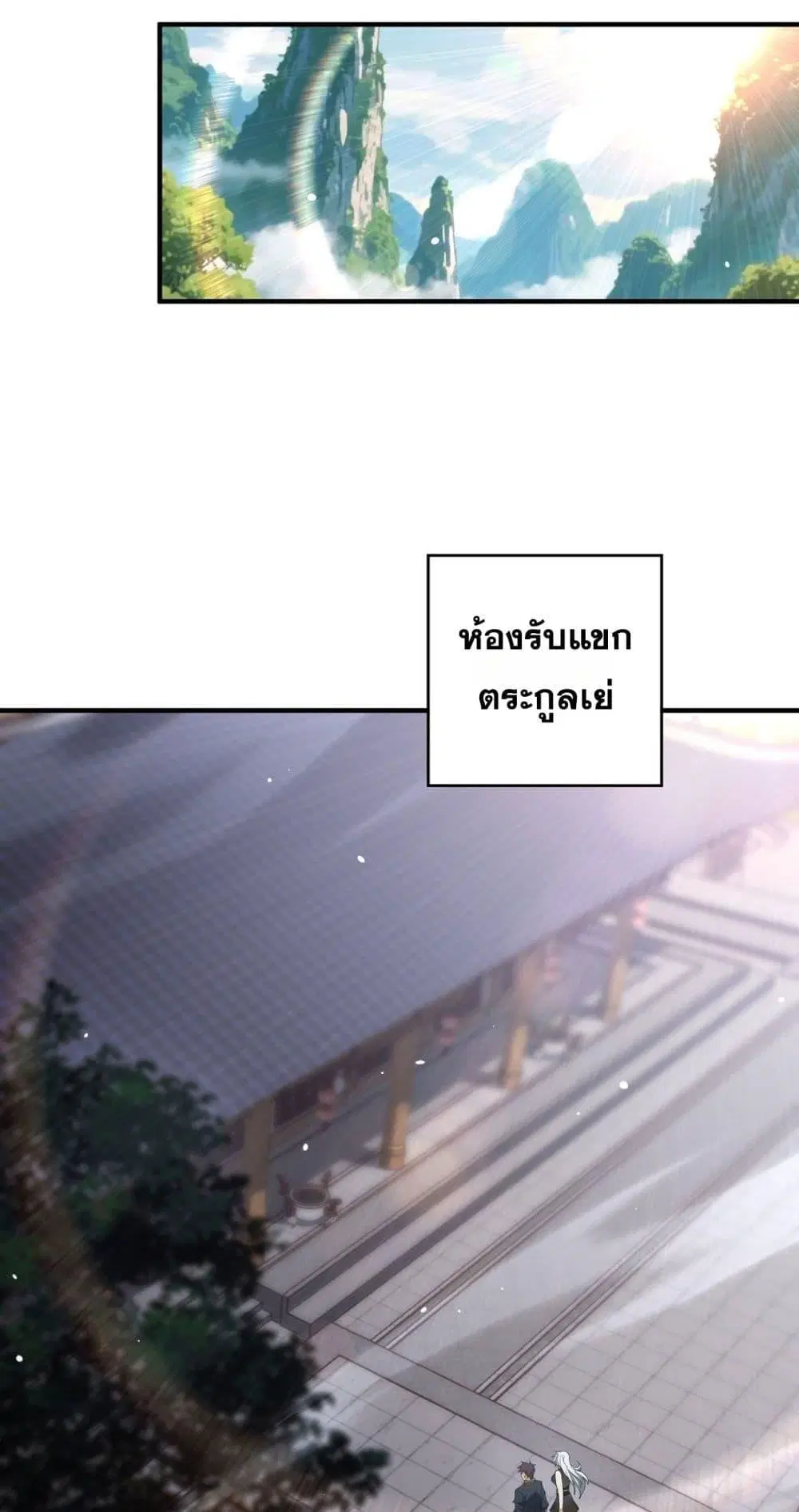 หน้า 40