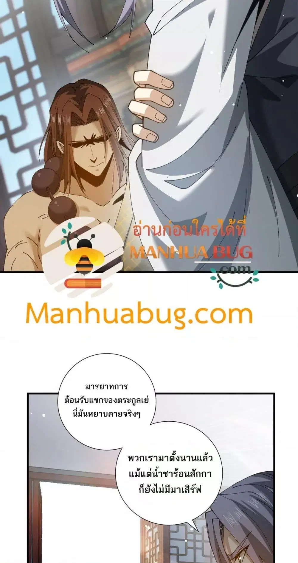 หน้า 42