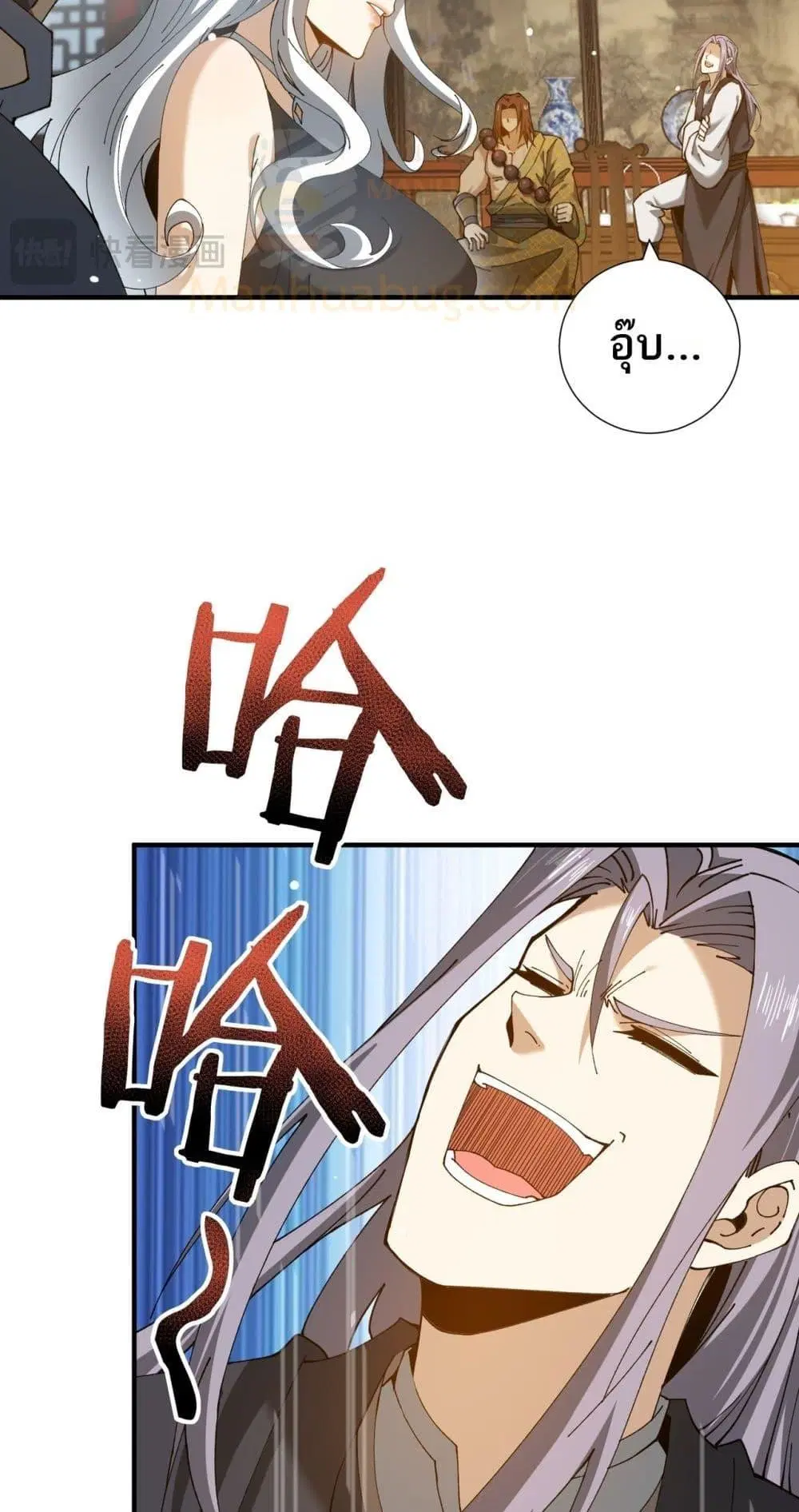 หน้า 44