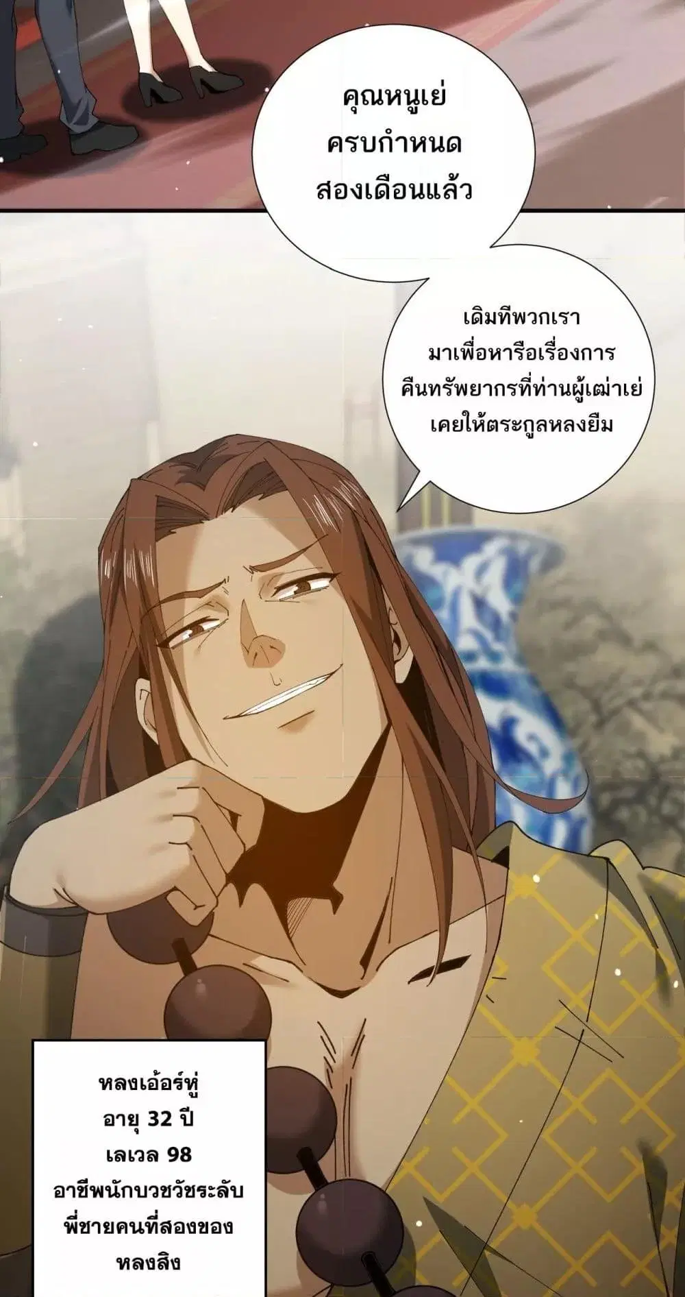 หน้า 46