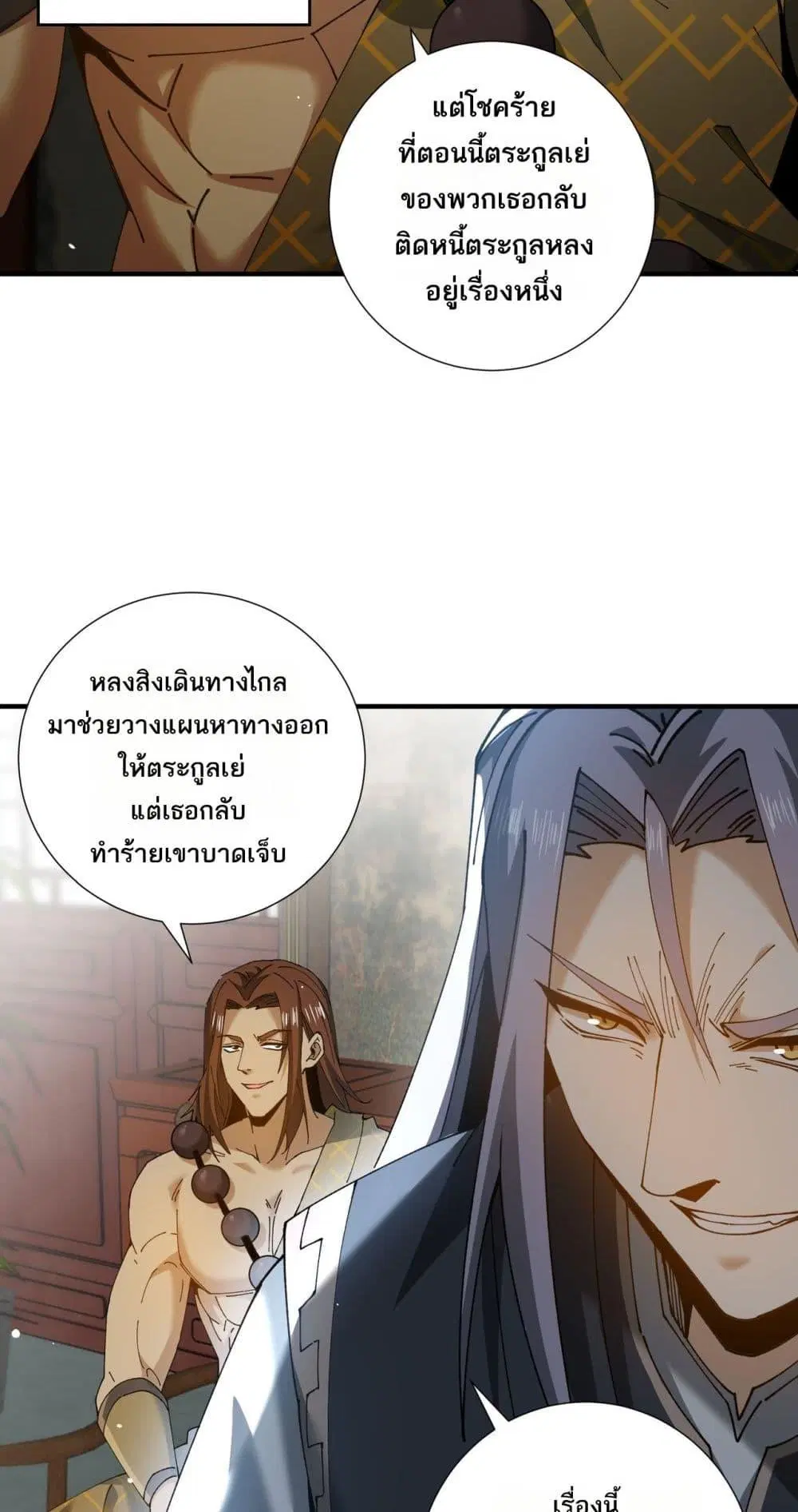 หน้า 47