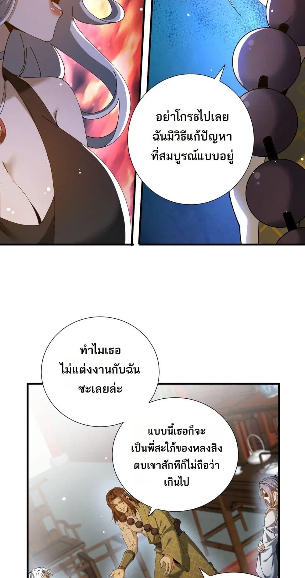 หน้า 49