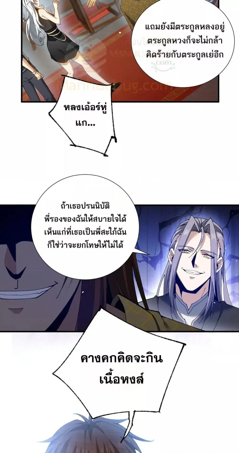 หน้า 50