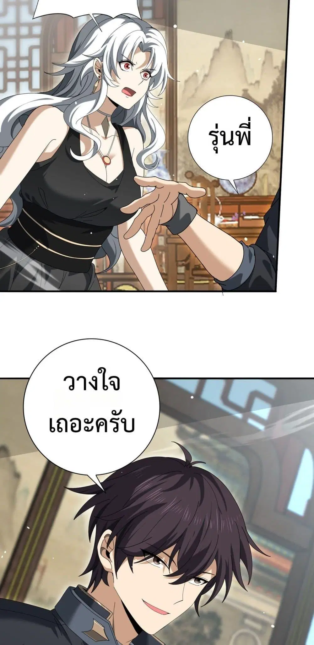 หน้า 20