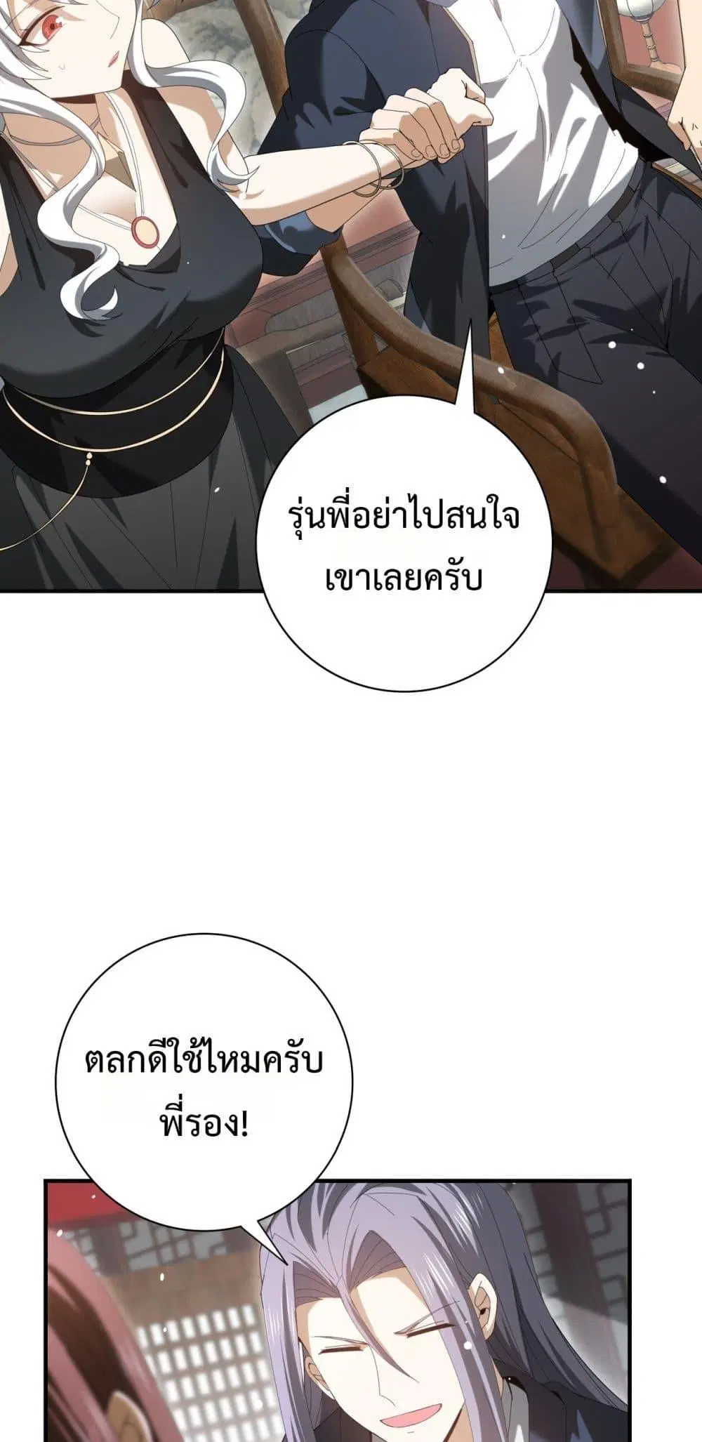 หน้า 36