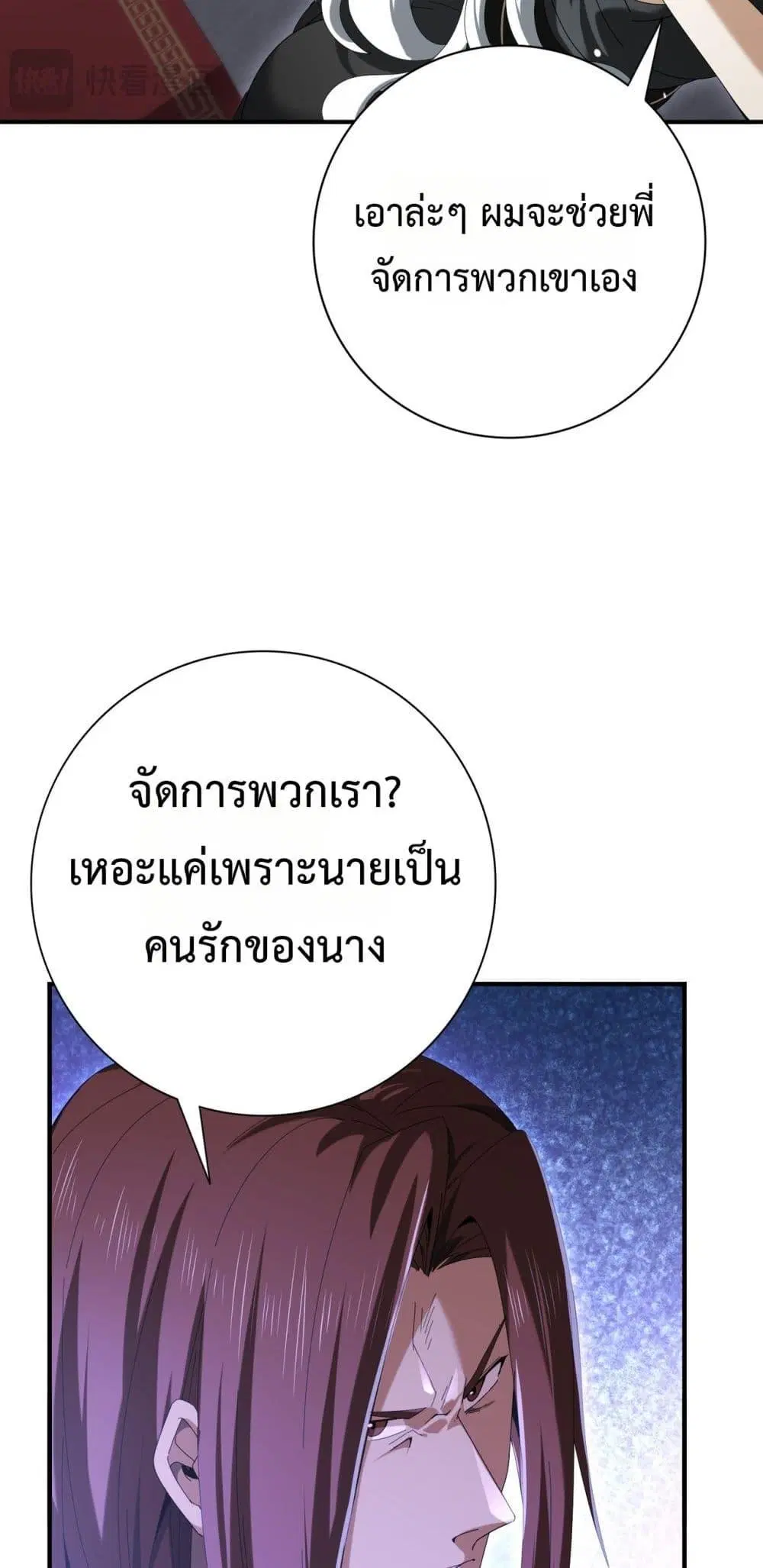 หน้า 59