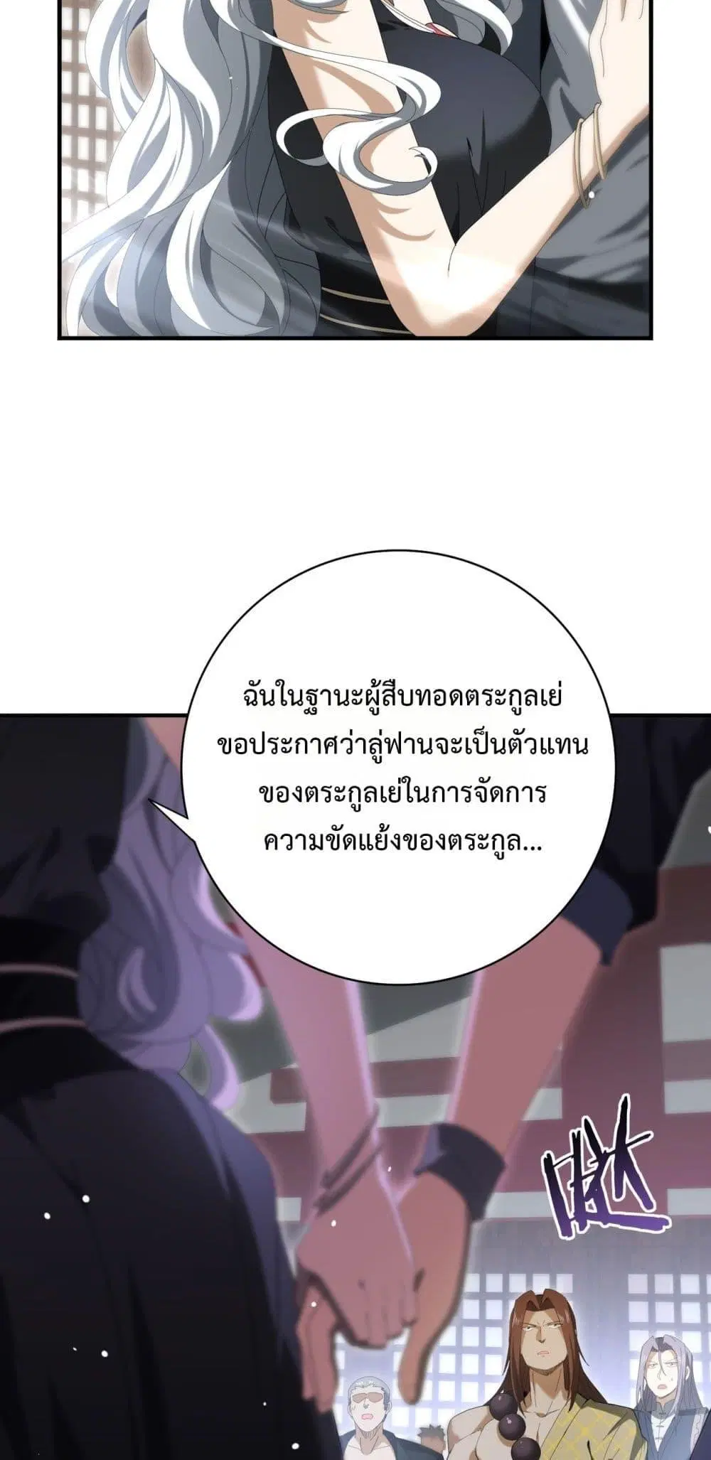 หน้า 61