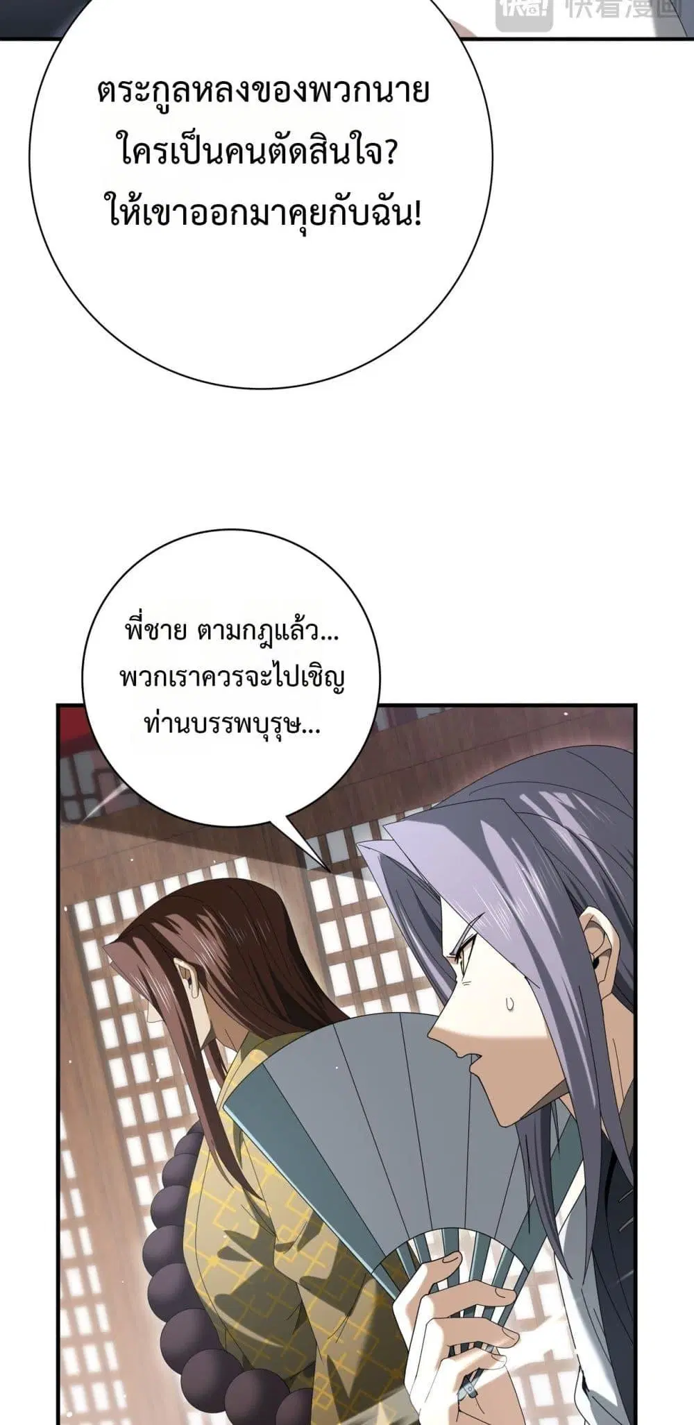 หน้า 67